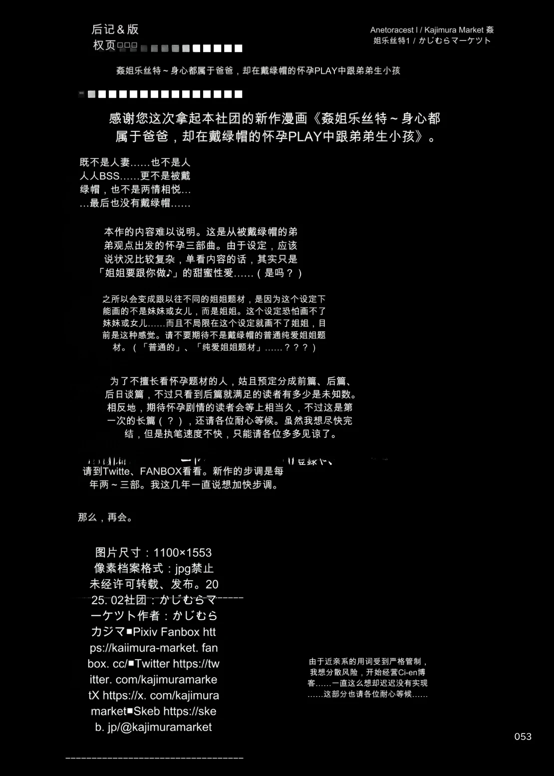 หน้า 52