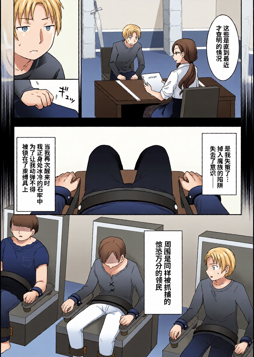 หน้า 5