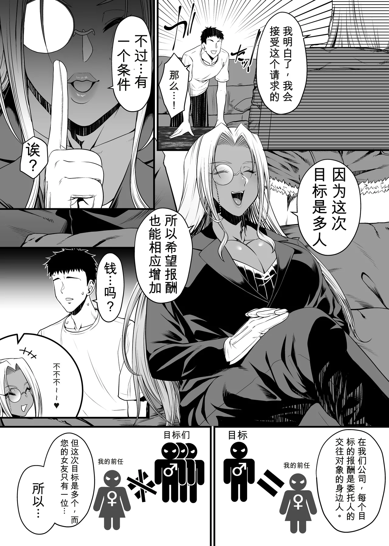 หน้า 13