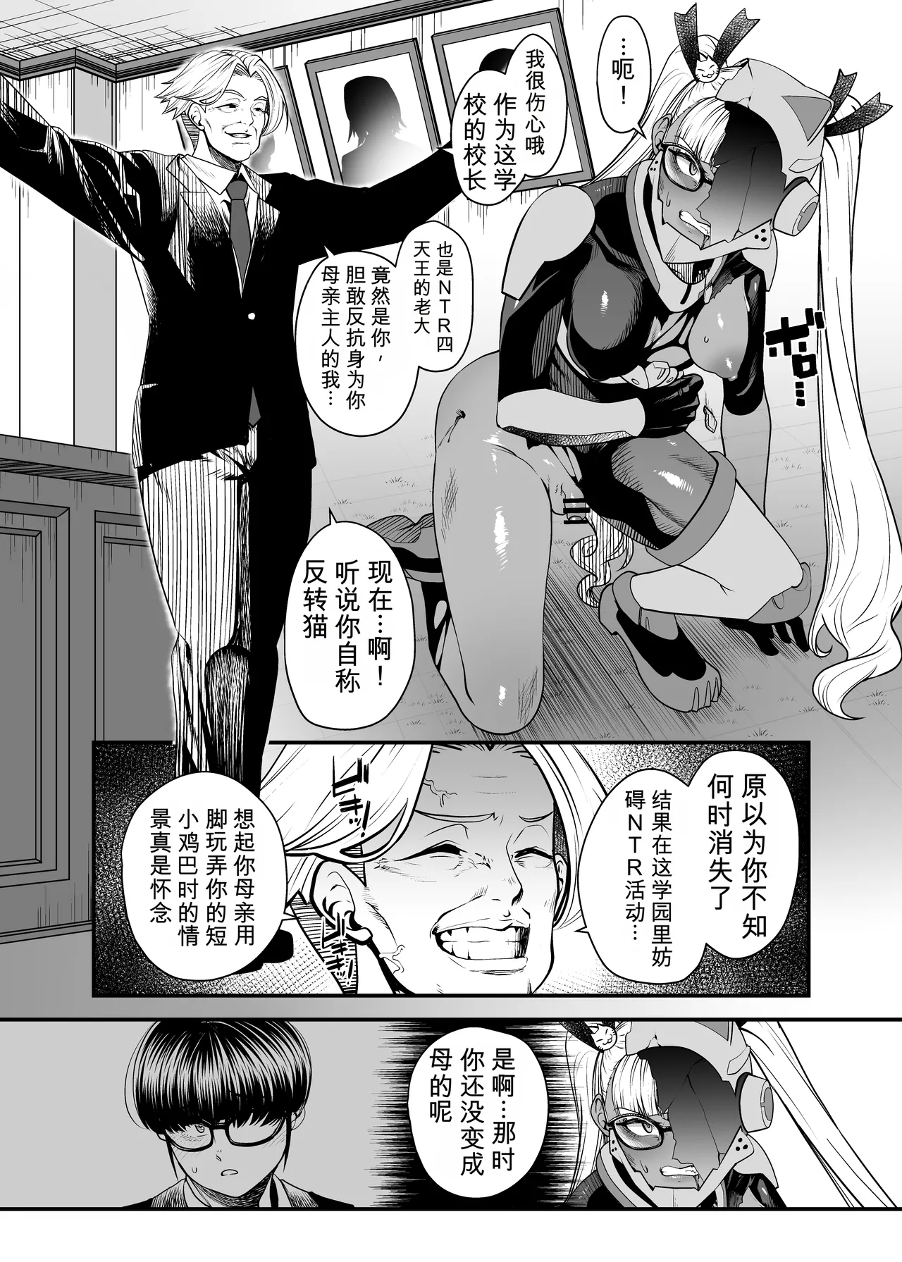 หน้า 66