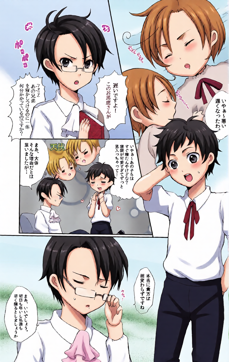 หน้า 5