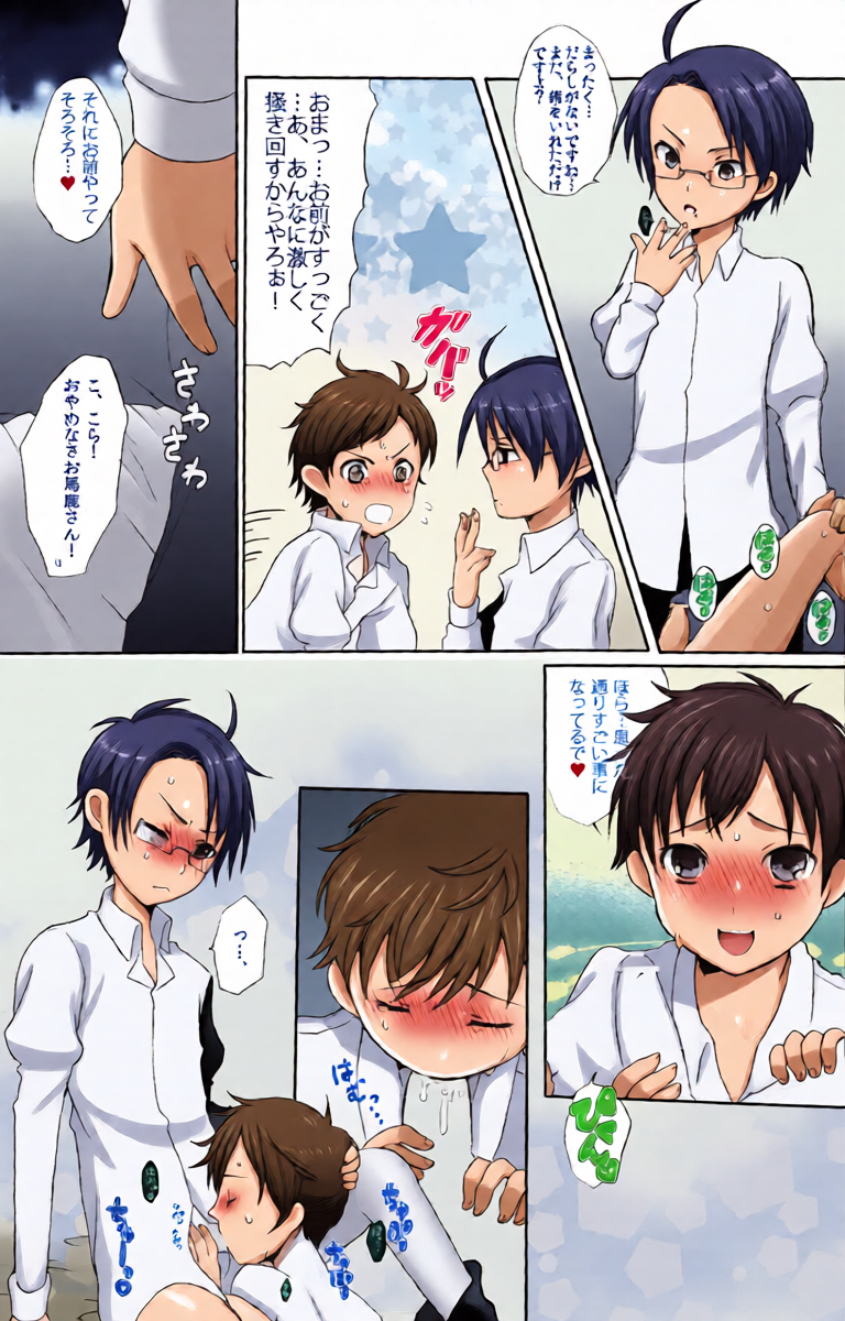 หน้า 9