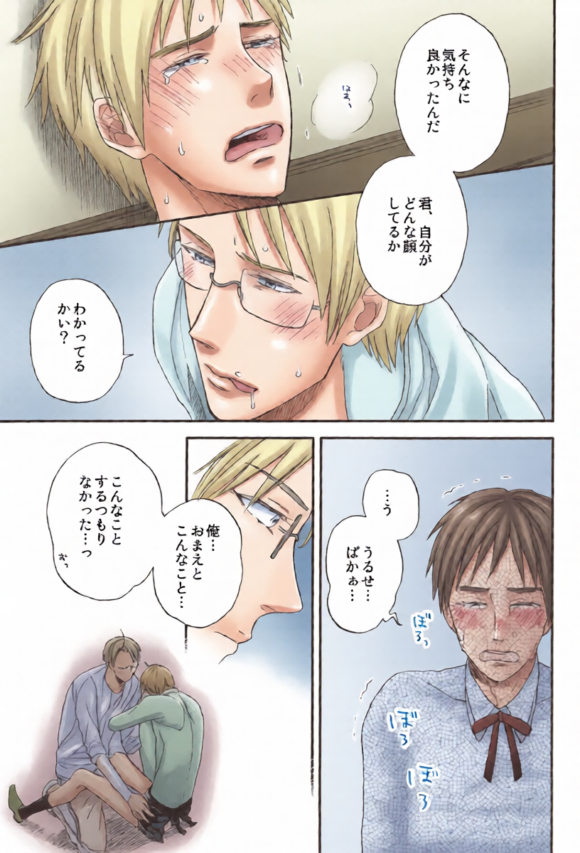 หน้า 23