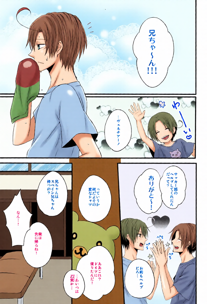 หน้า 12