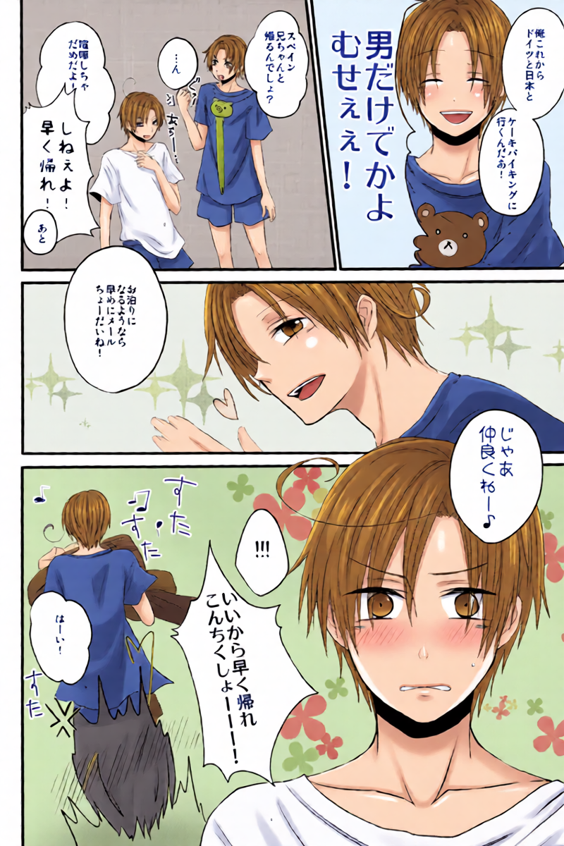 หน้า 13