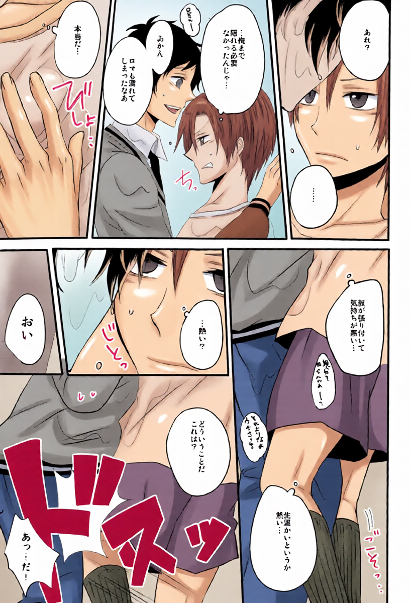 หน้า 16