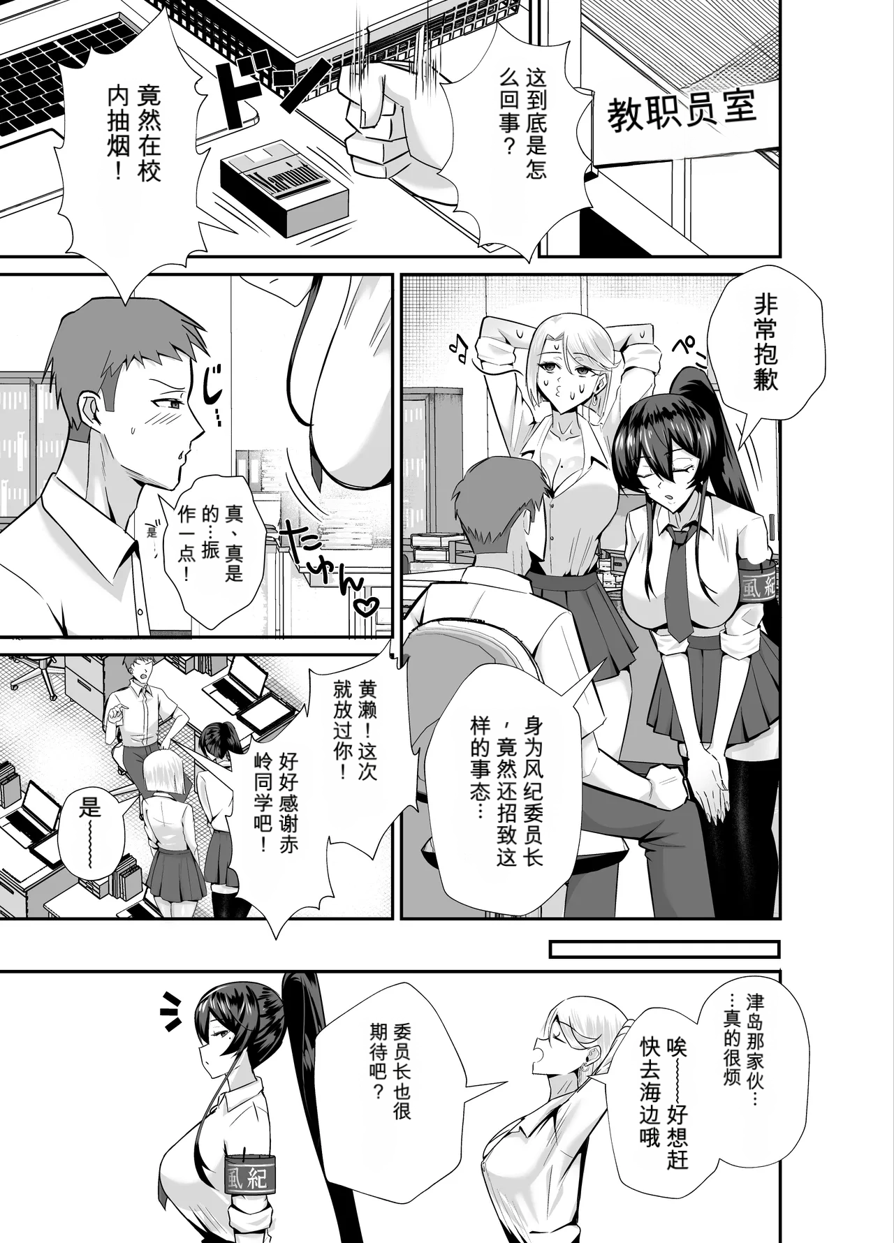 หน้า 4