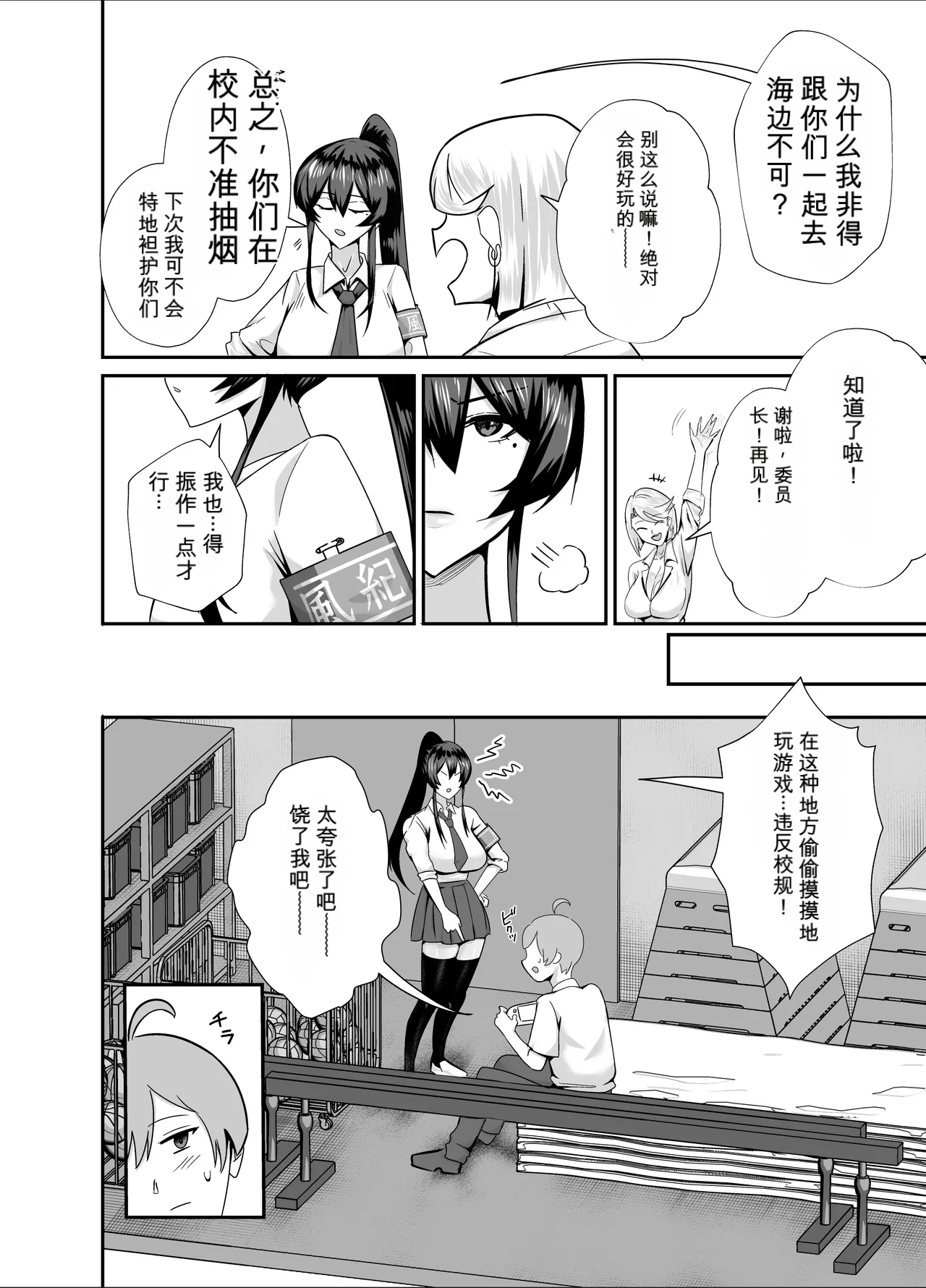 หน้า 5