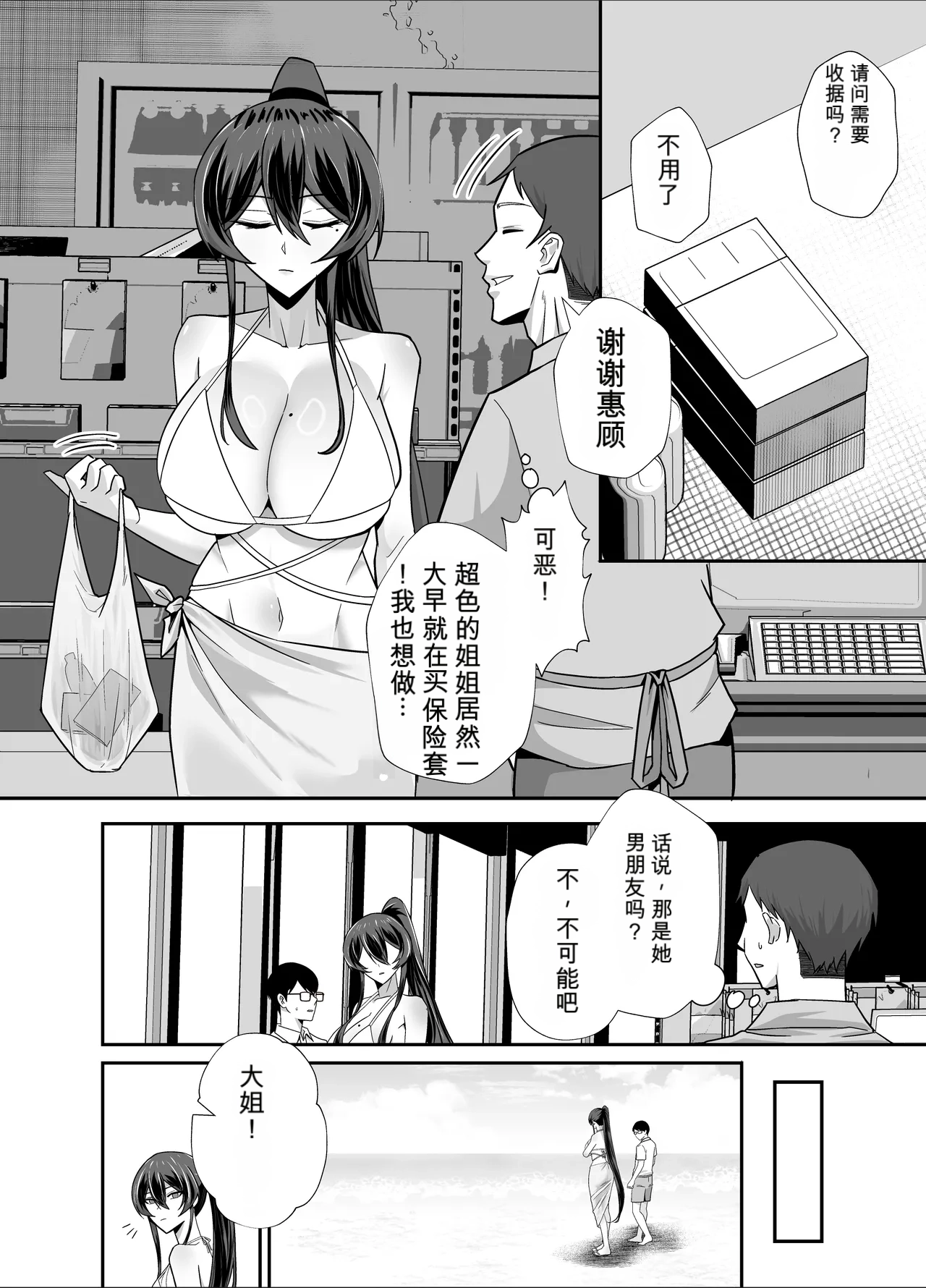 หน้า 35