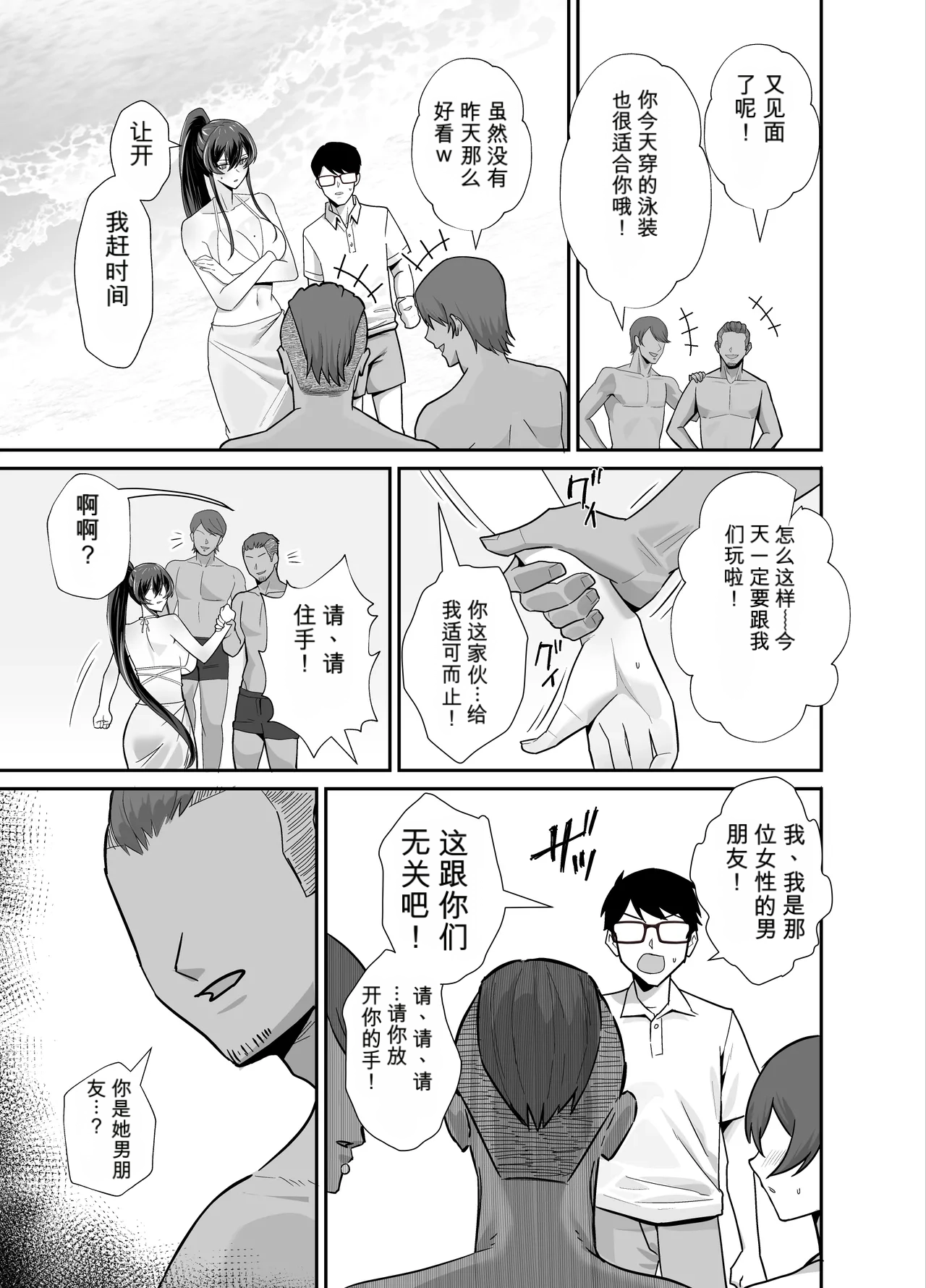 หน้า 36