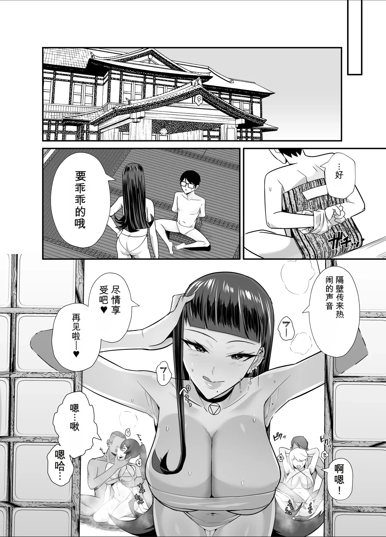 หน้า 43