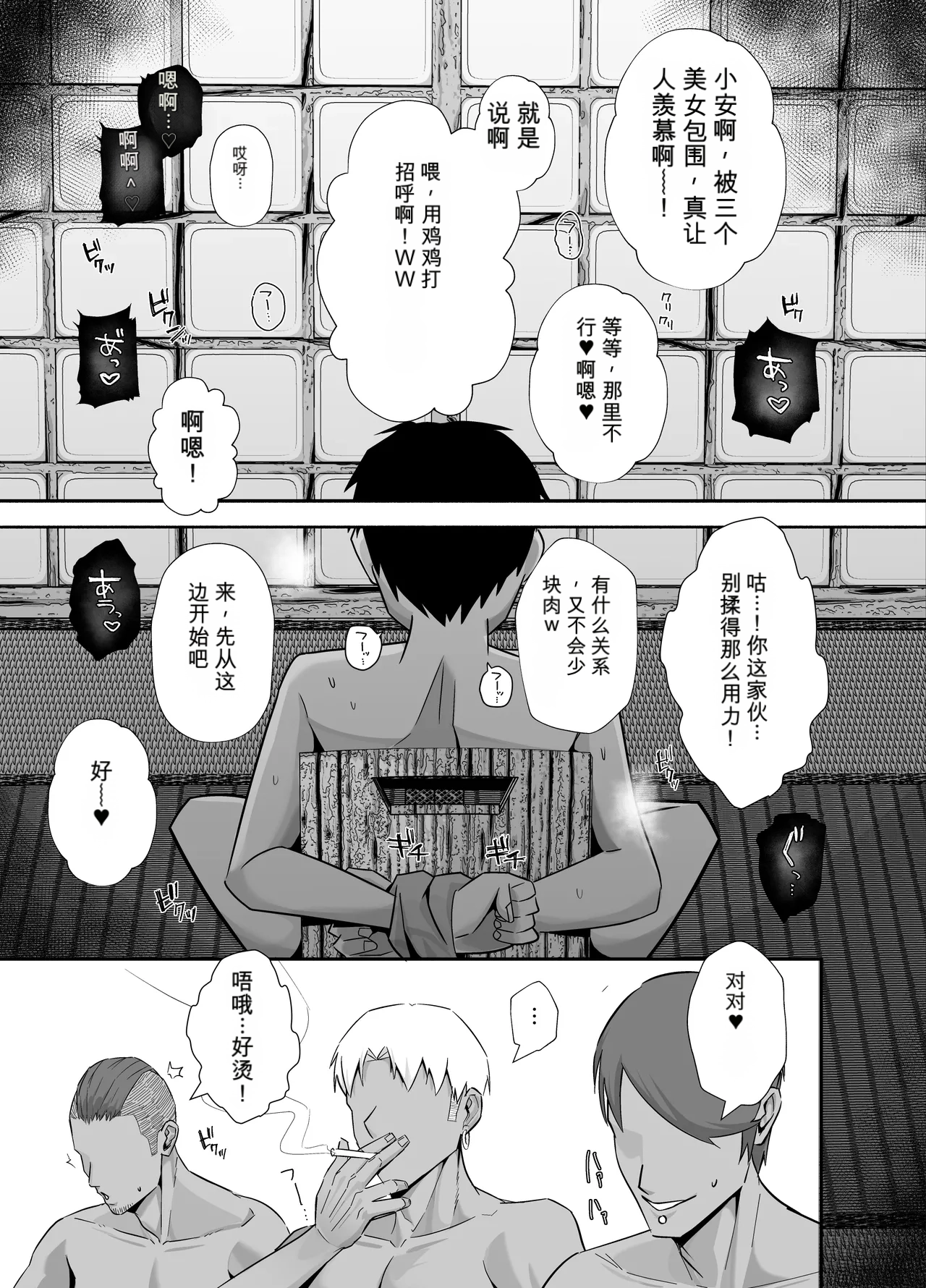หน้า 44