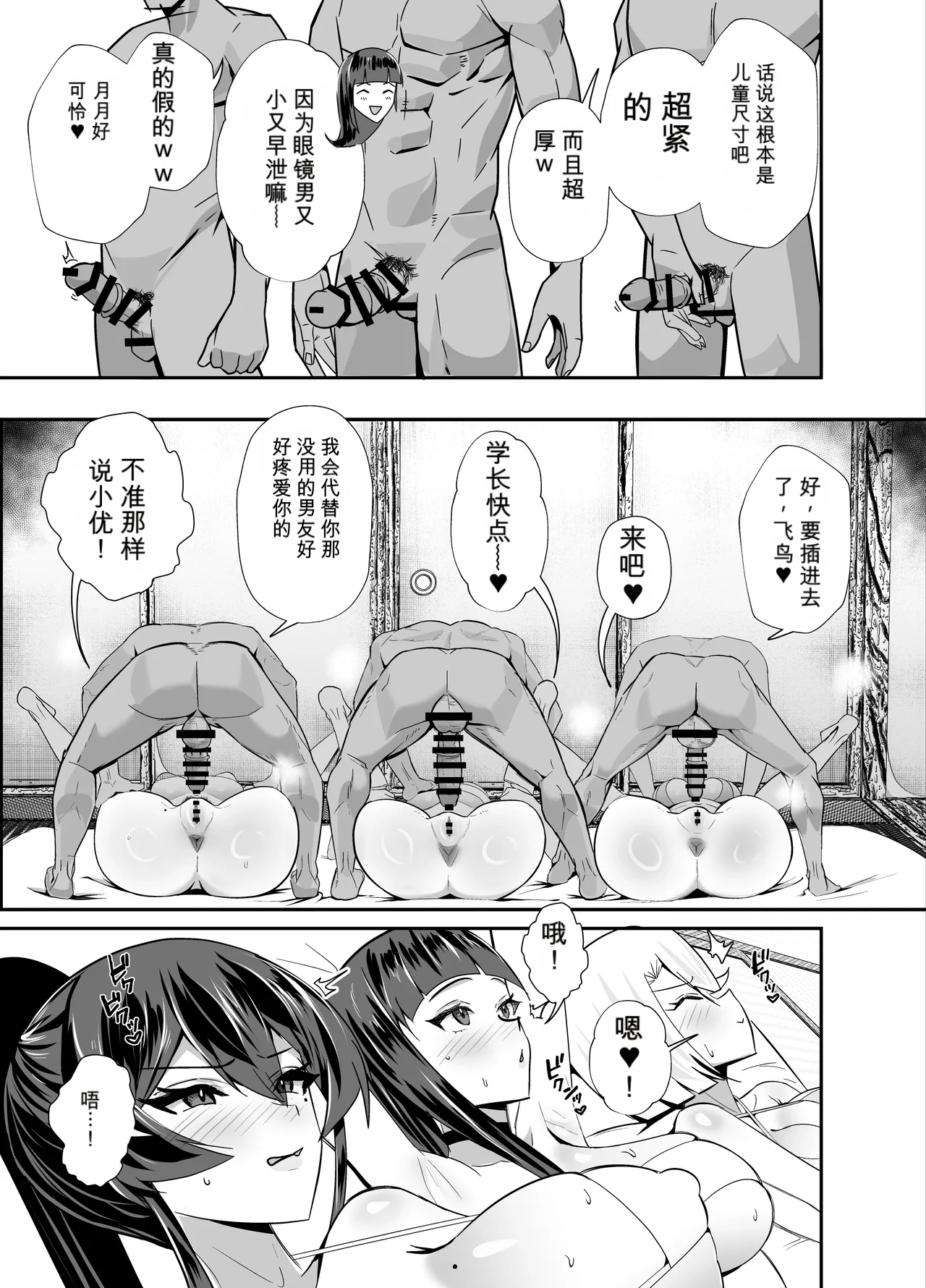 หน้า 48