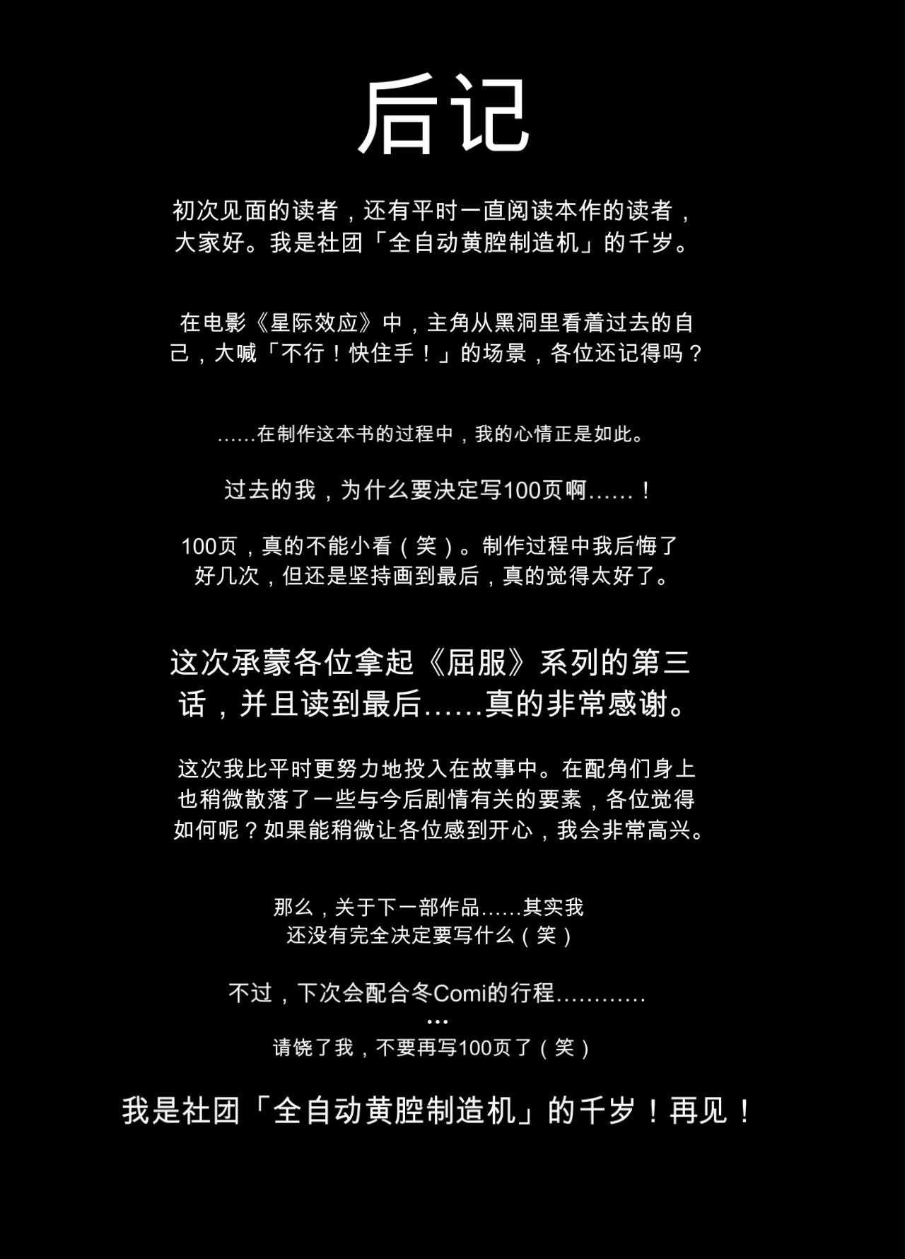 หน้า 106