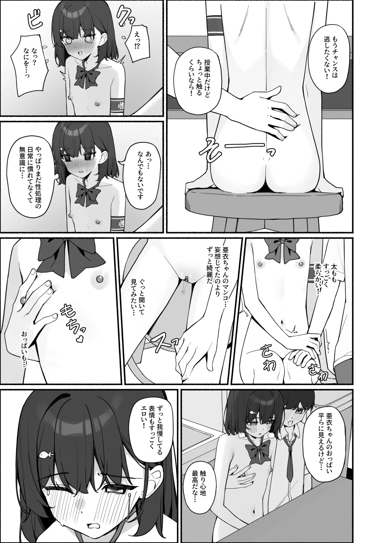 หน้า 25