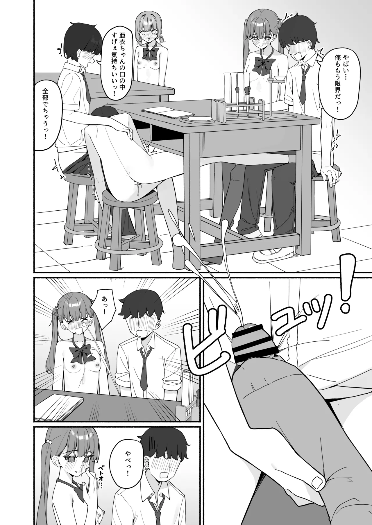 หน้า 30