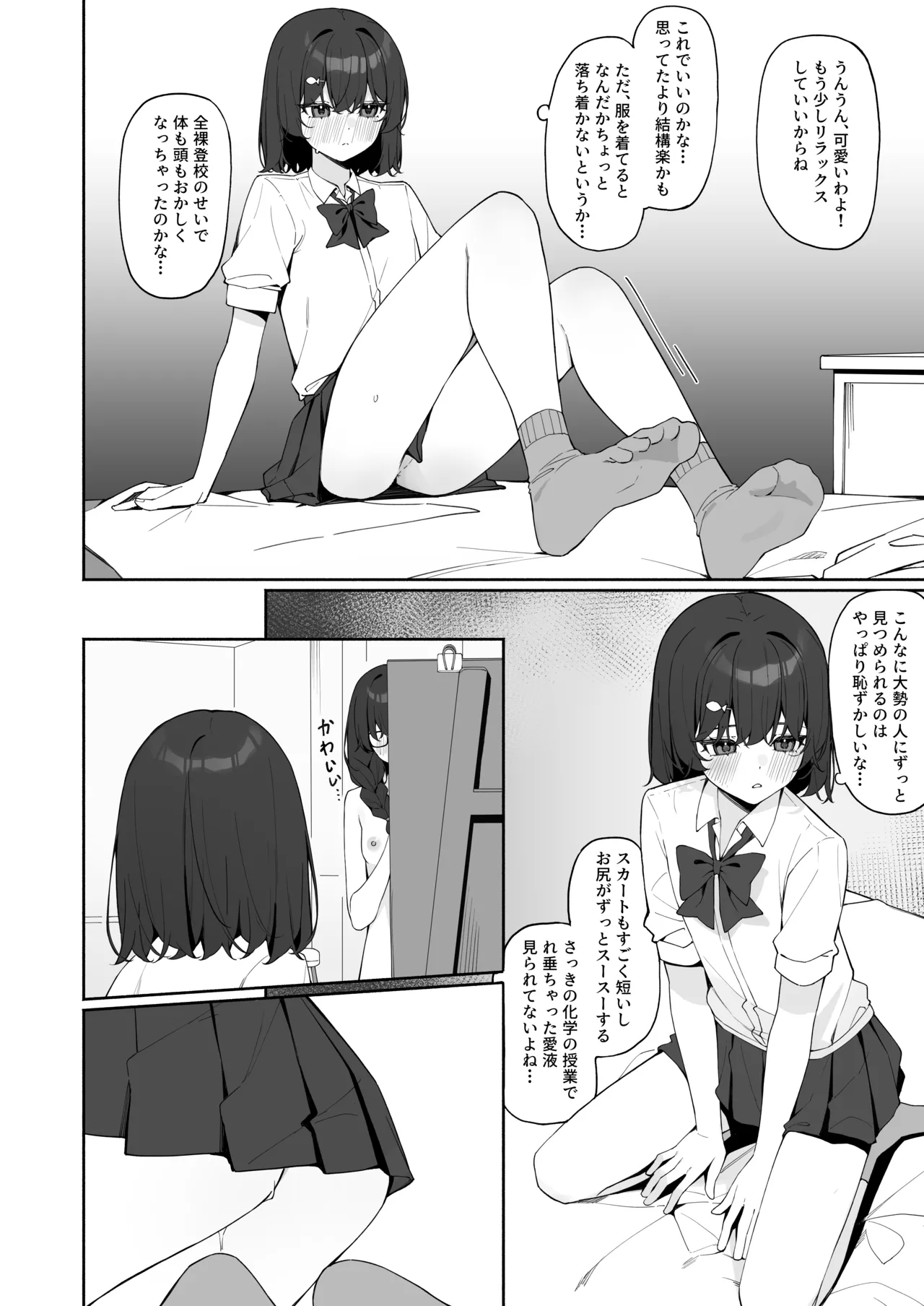 หน้า 36