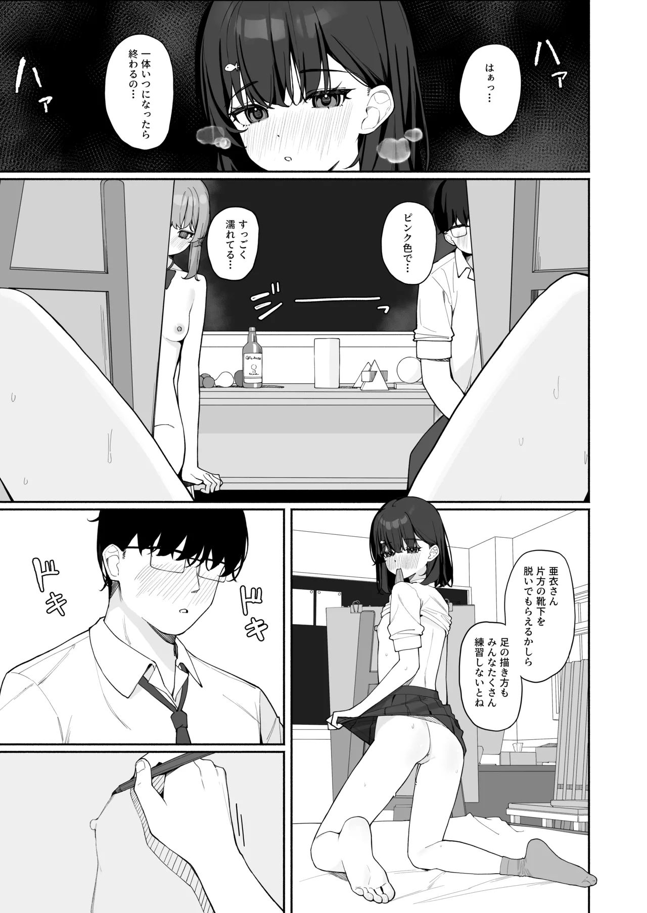 หน้า 39