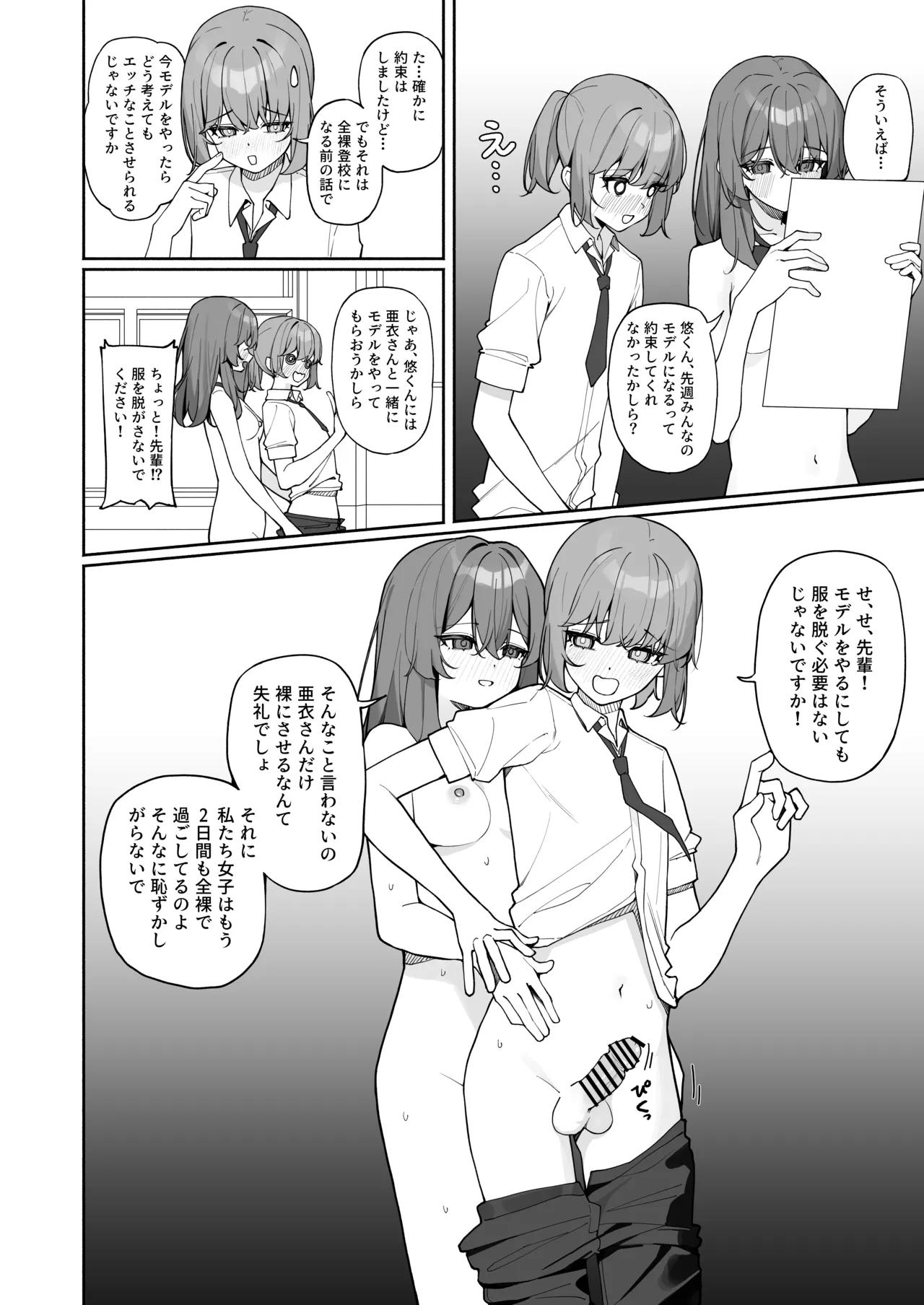 หน้า 42