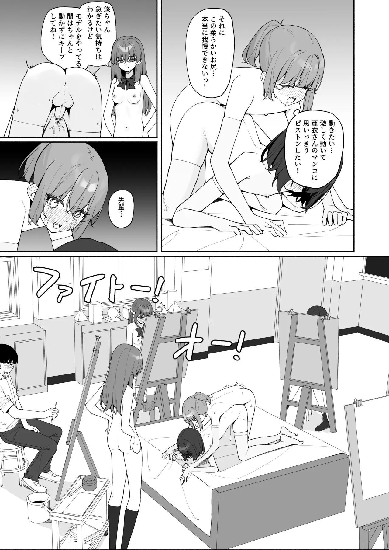 หน้า 47