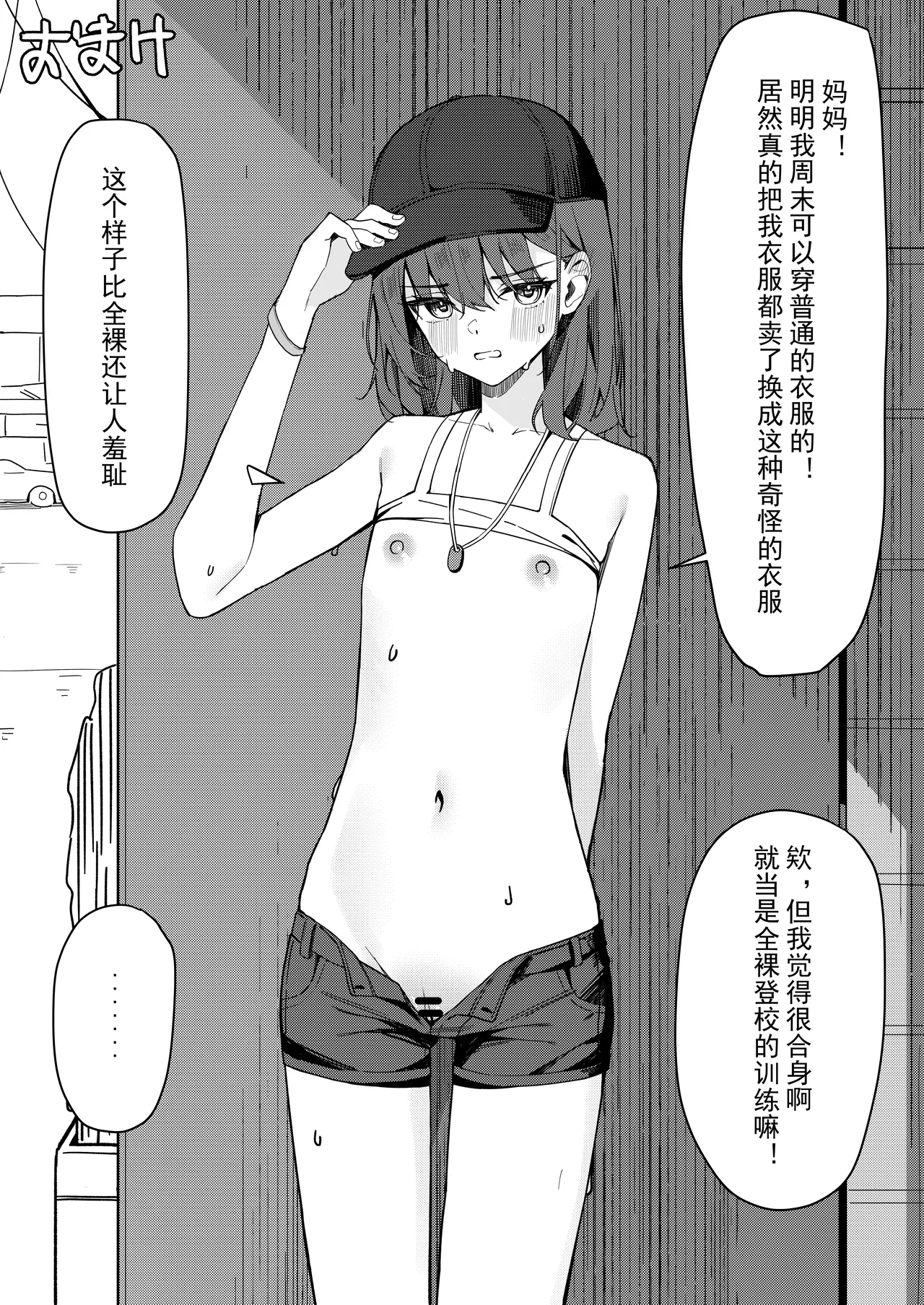 หน้า 51