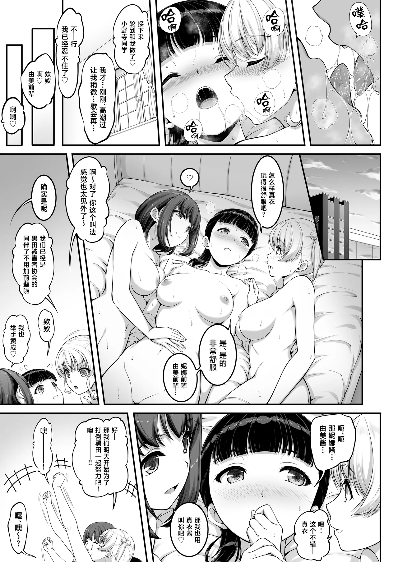 หน้า 44