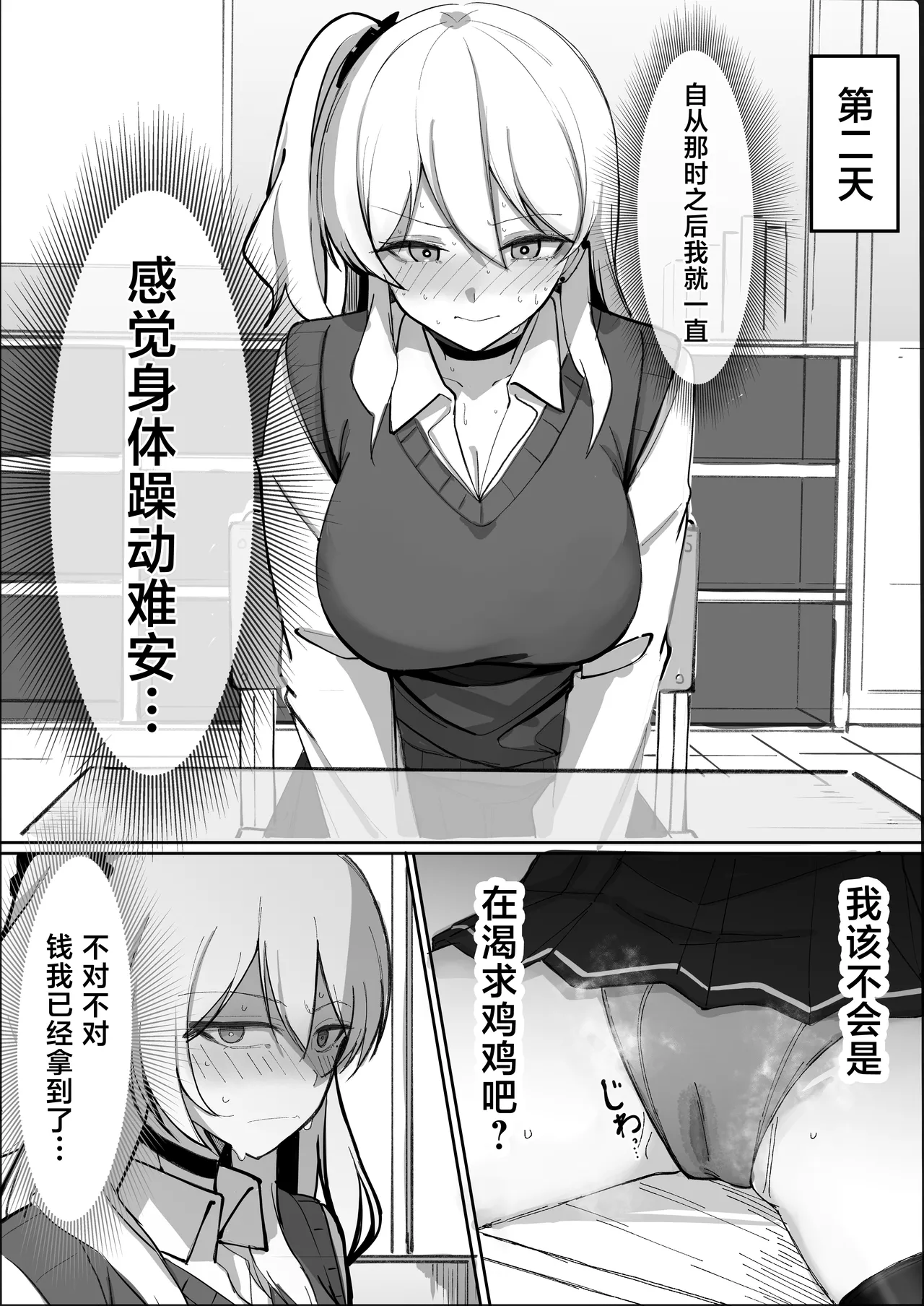 หน้า 17