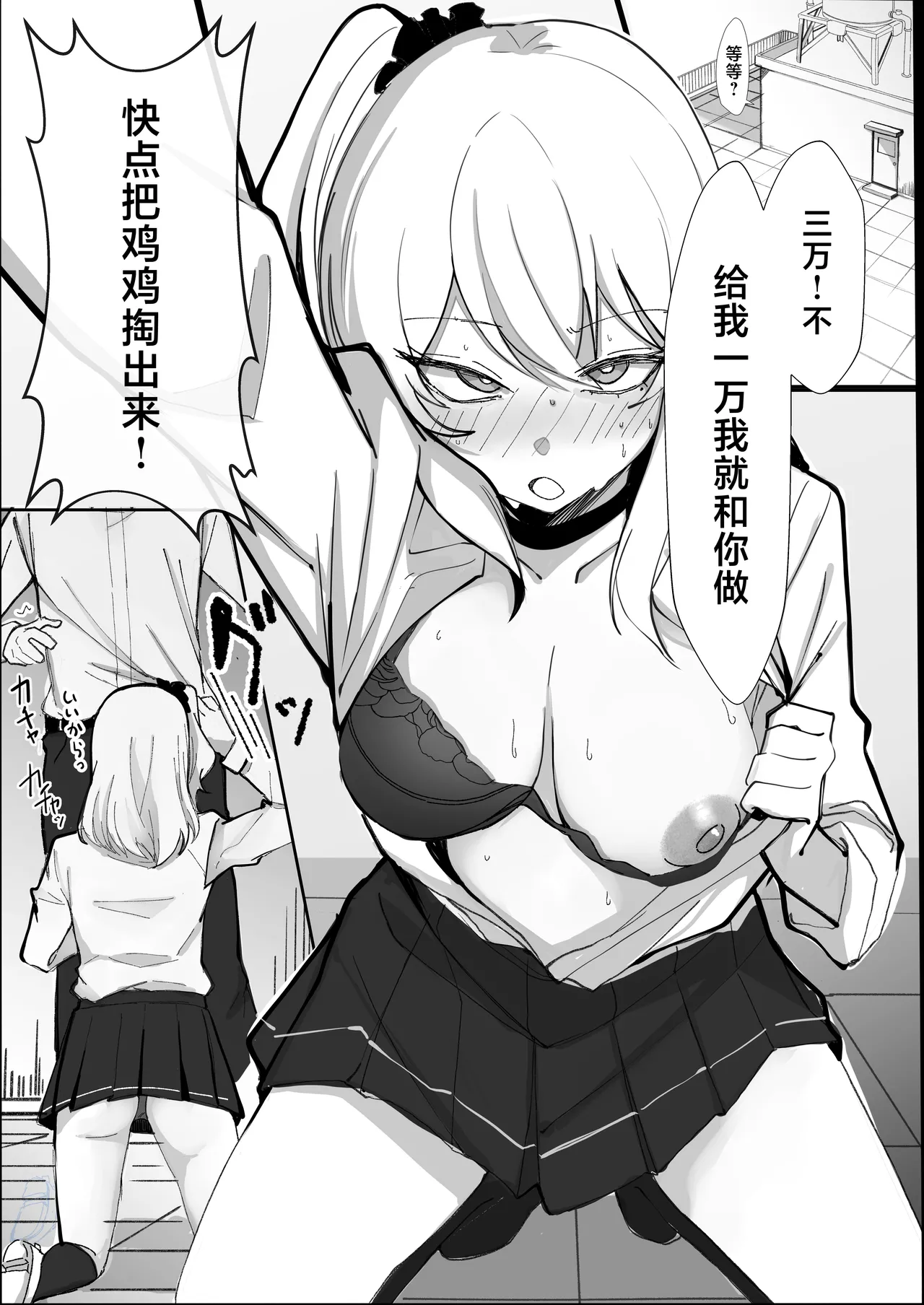 หน้า 19