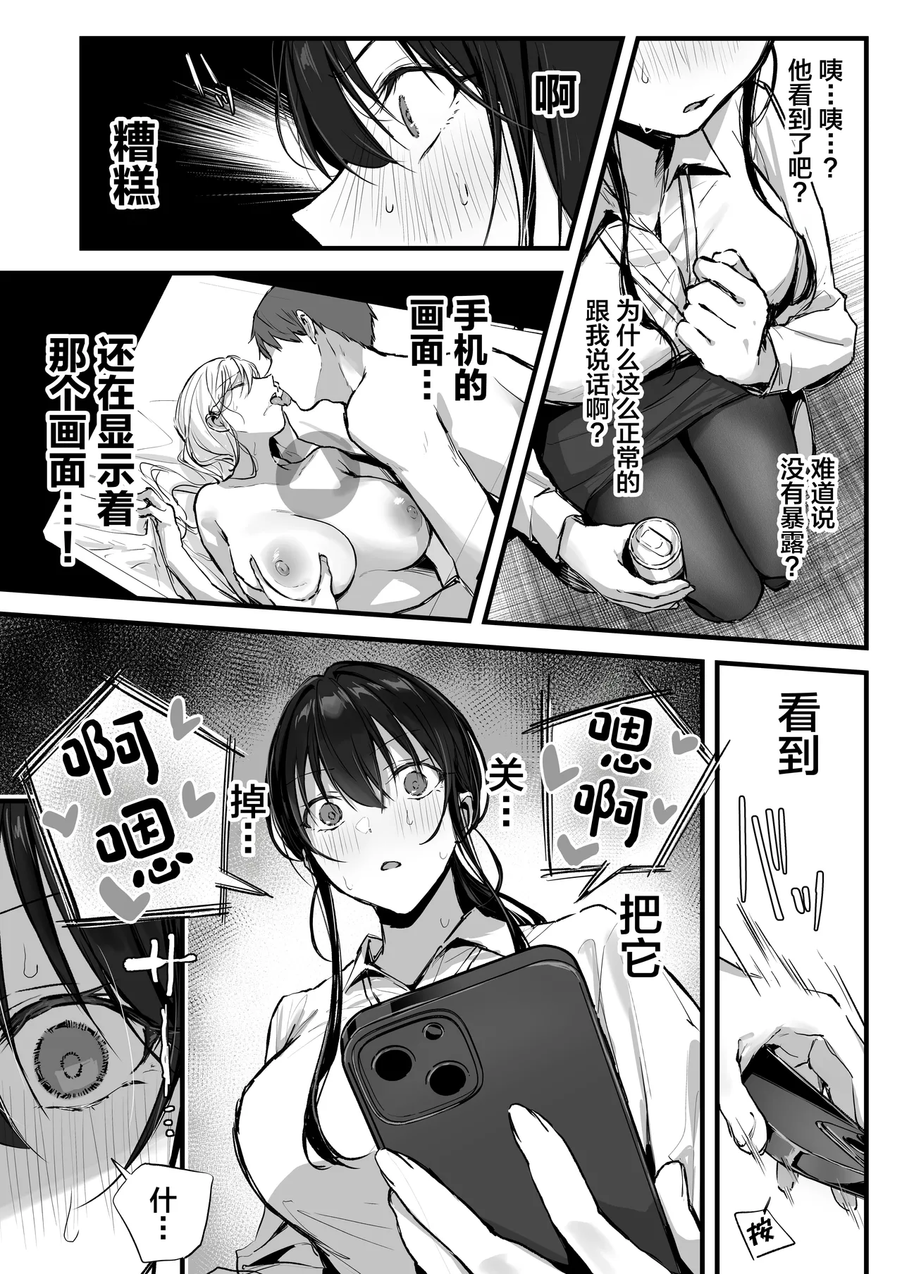 หน้า 16