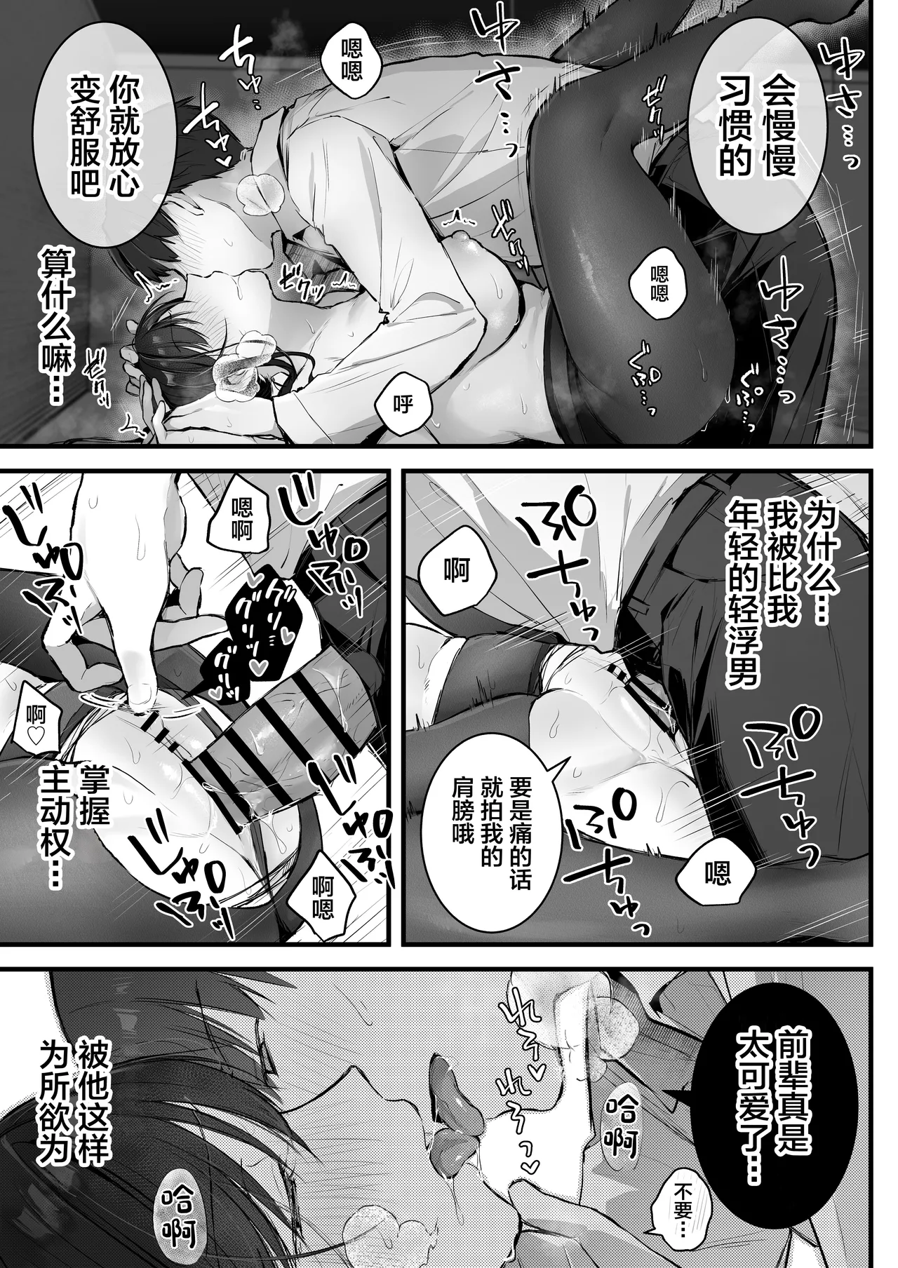 หน้า 32
