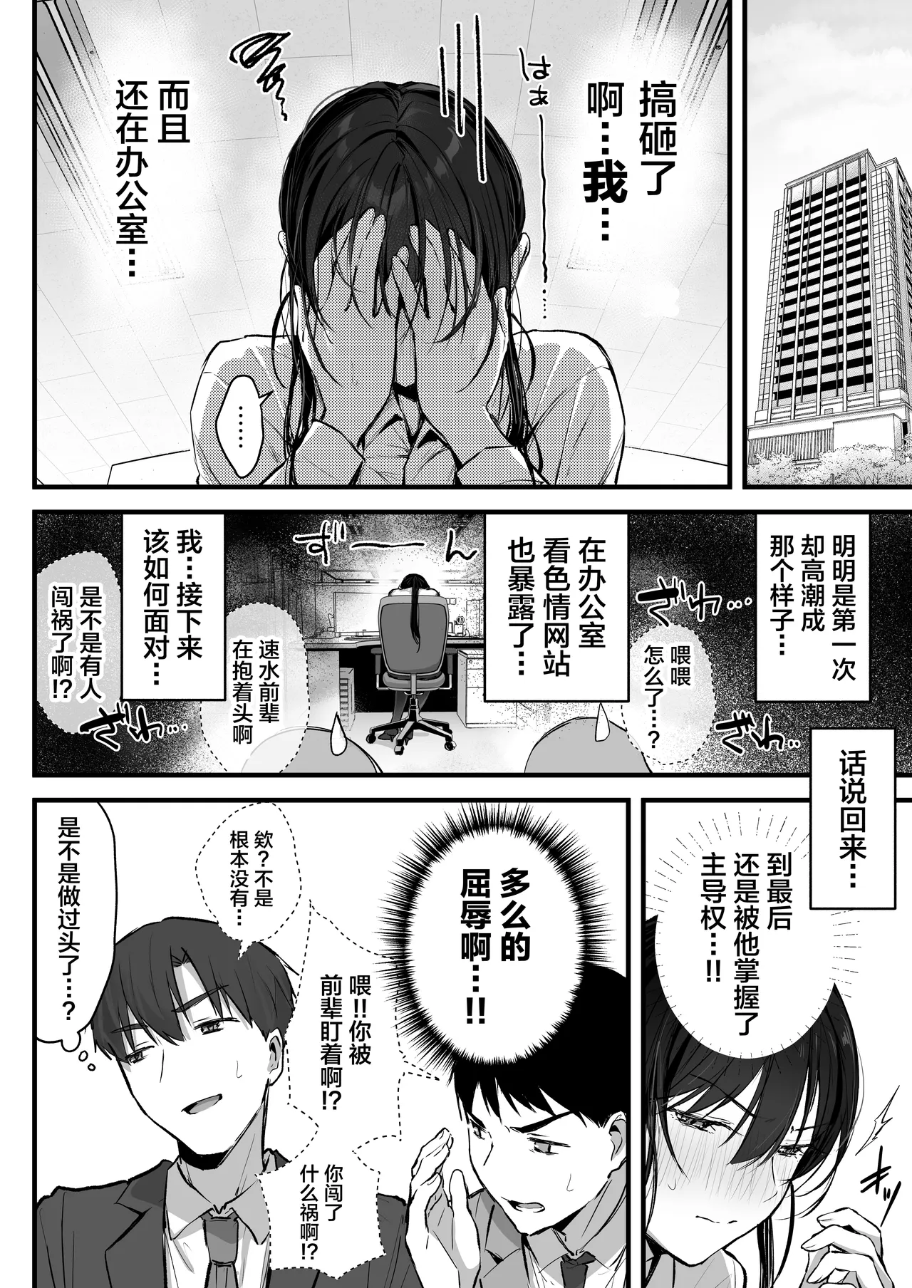 หน้า 39