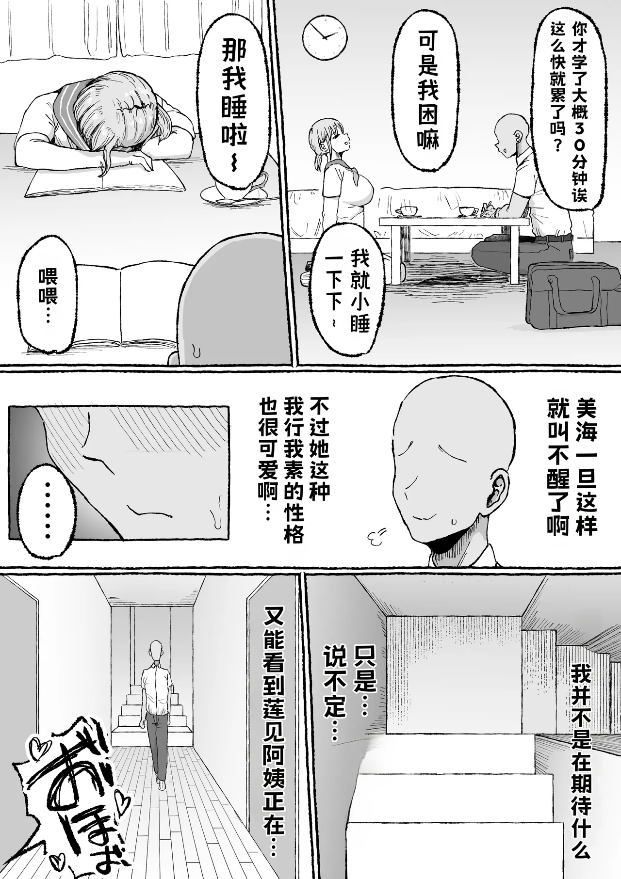 หน้า 7