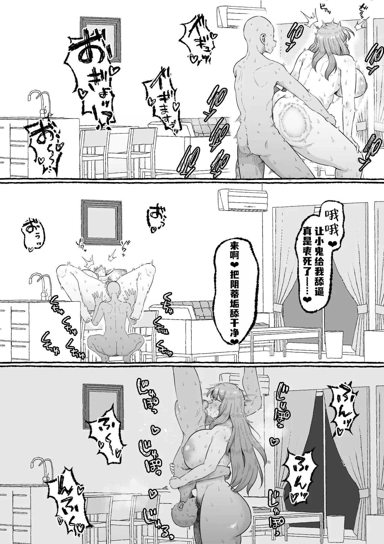หน้า 42