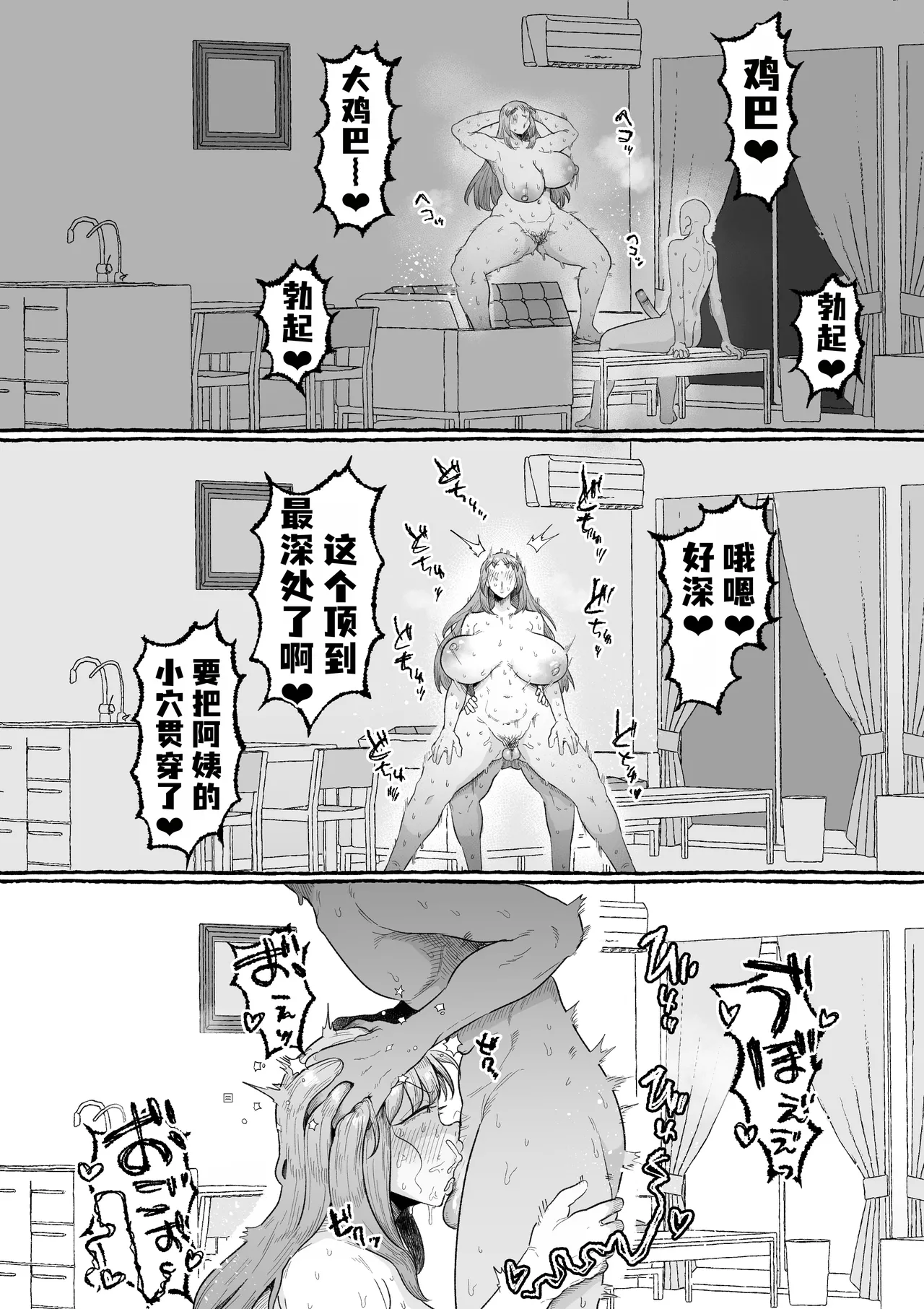 หน้า 43