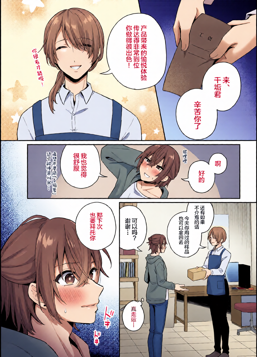 หน้า 13