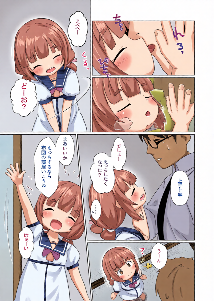 หน้า 11