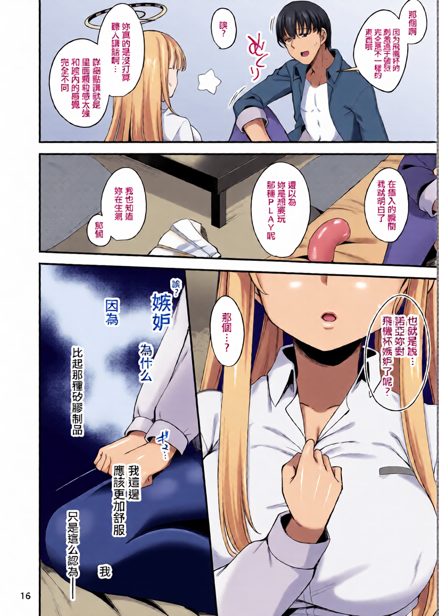 หน้า 14