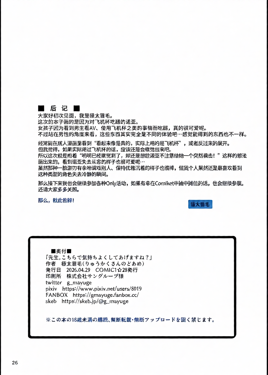 หน้า 24