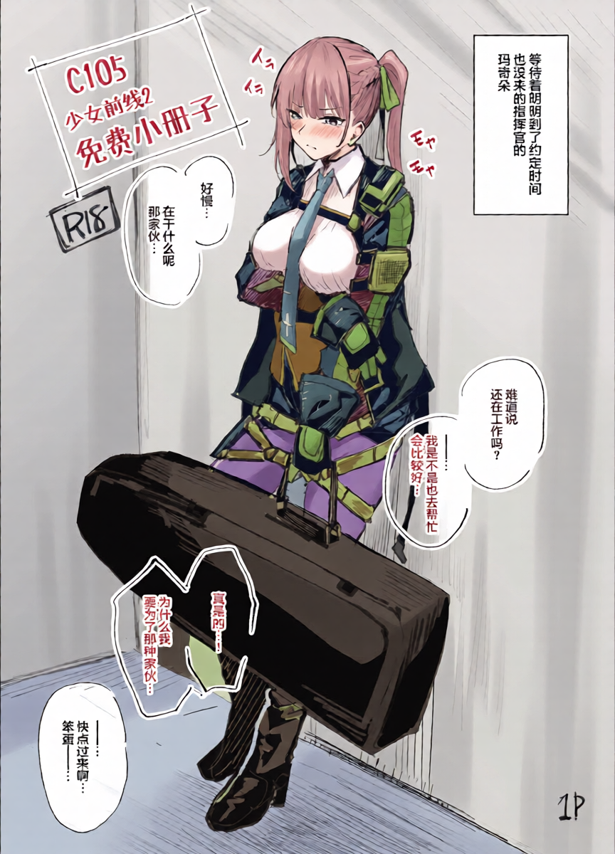 หน้า 6