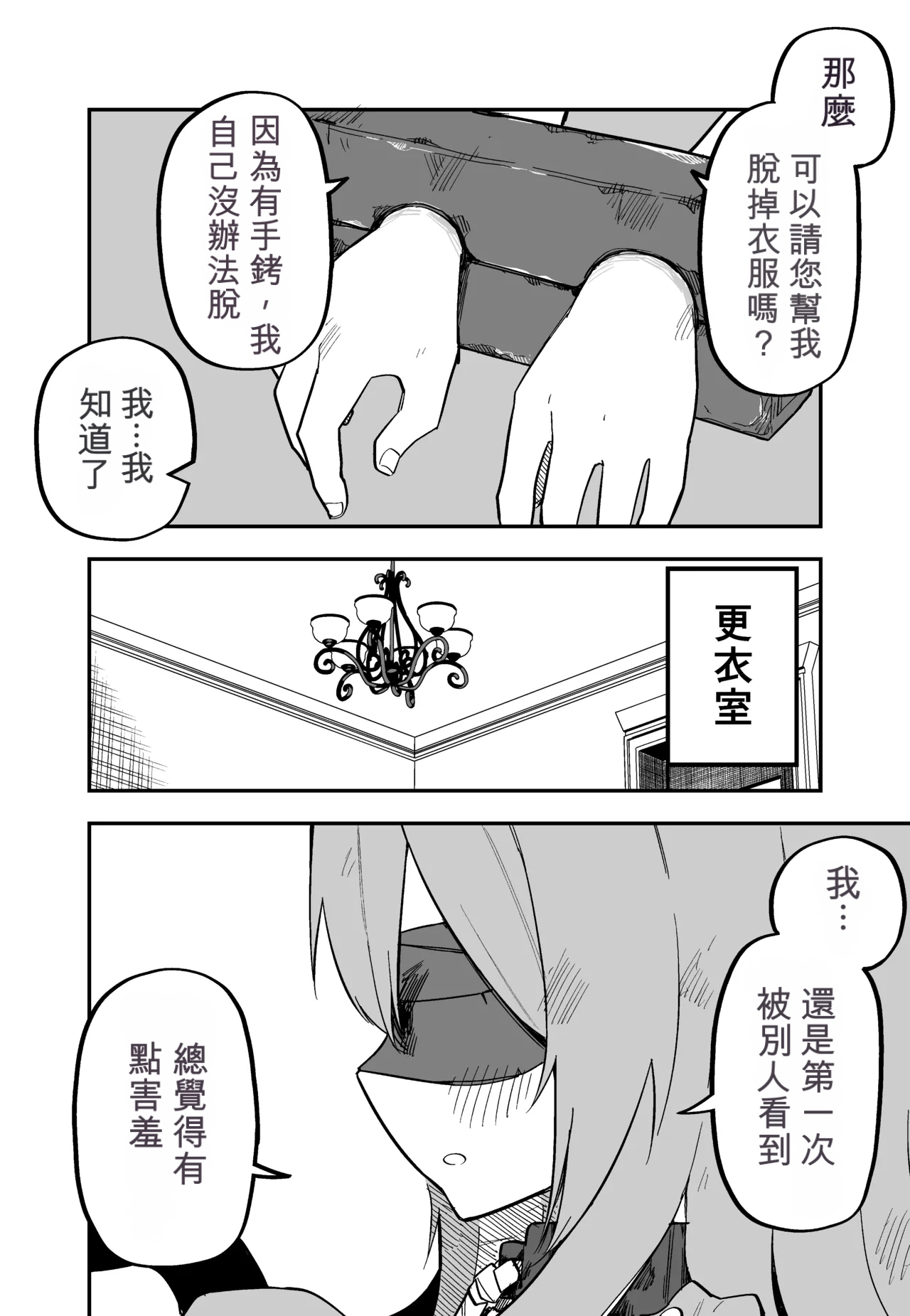 หน้า 19