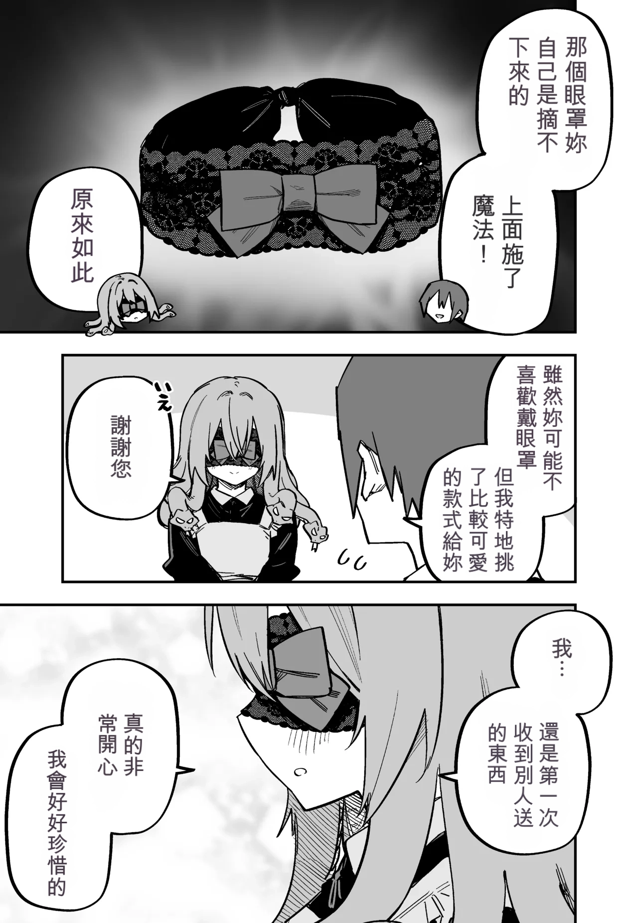 หน้า 27