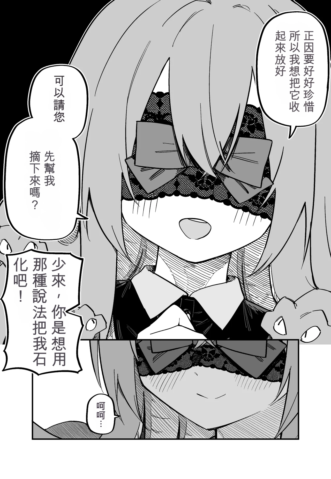 หน้า 28