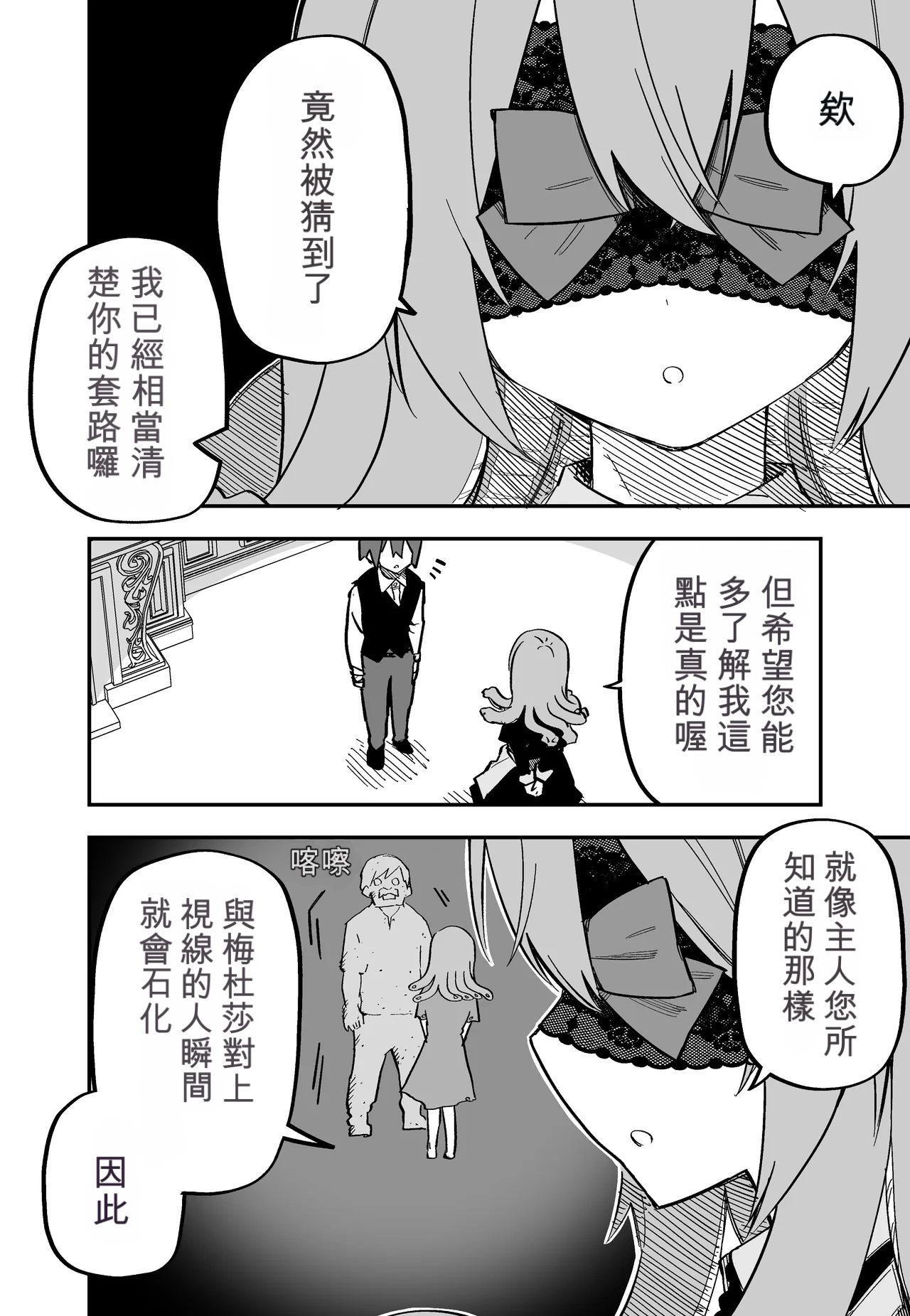 หน้า 33