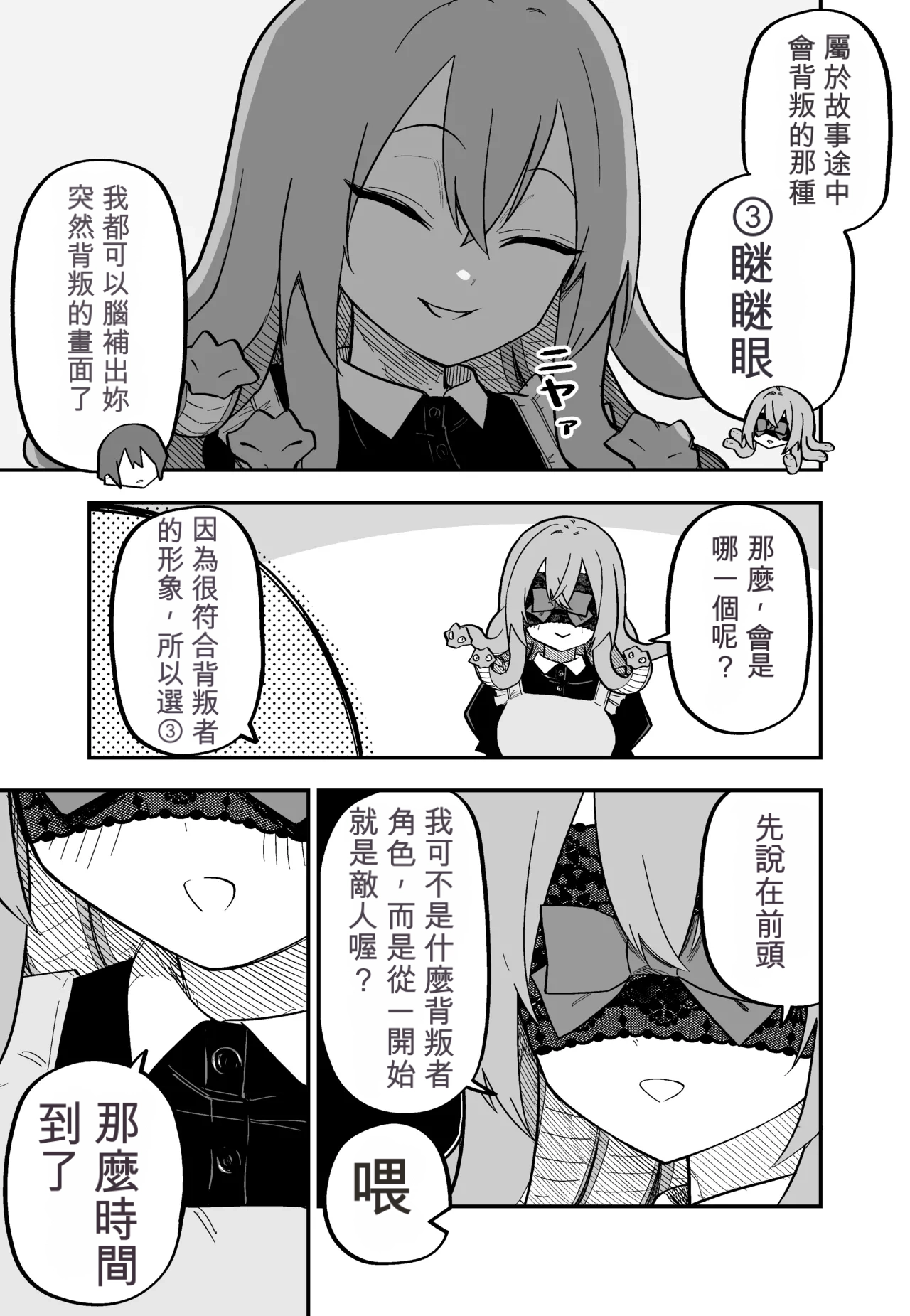 หน้า 40