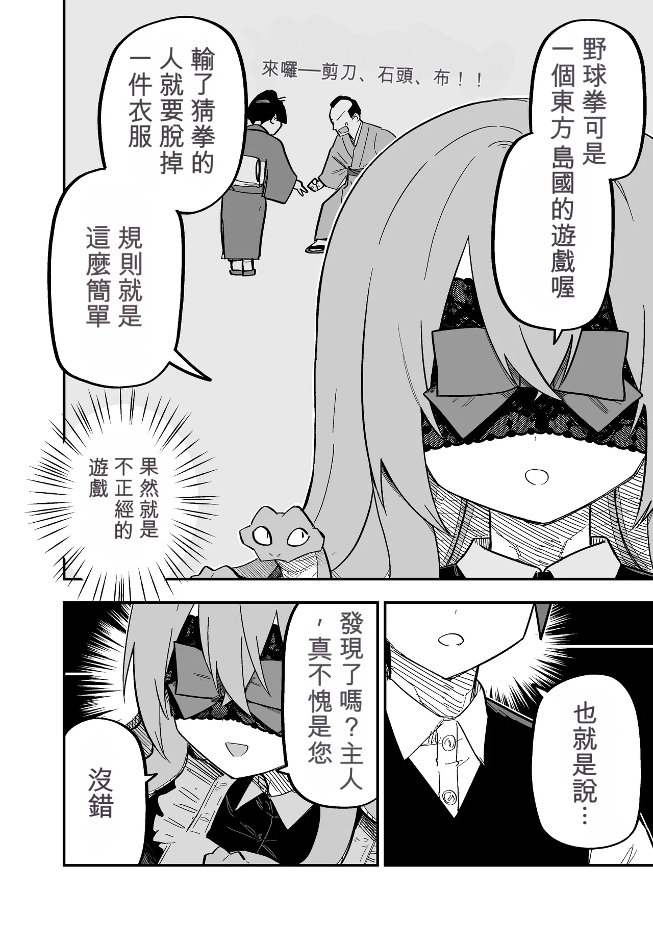 หน้า 51