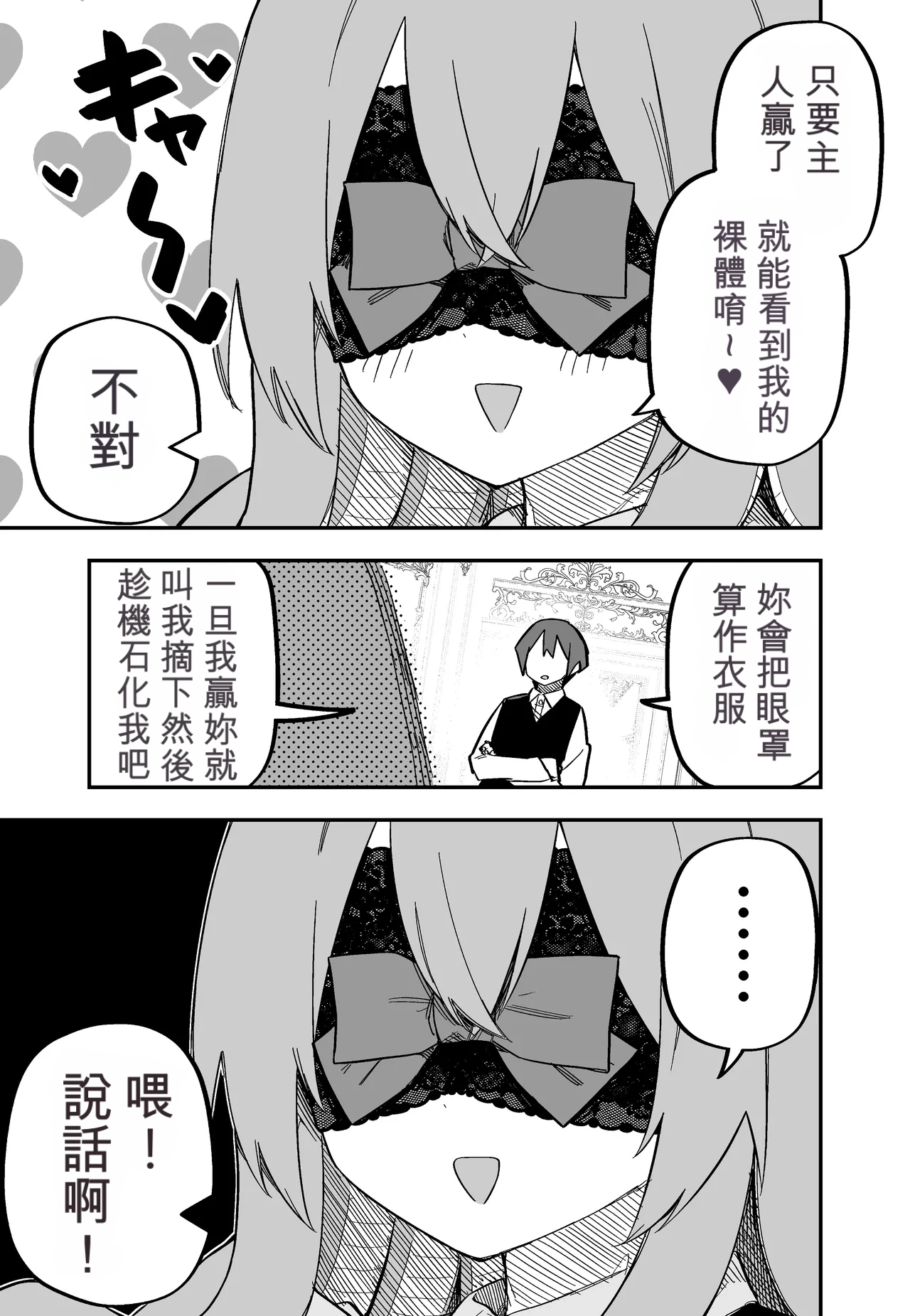 หน้า 52
