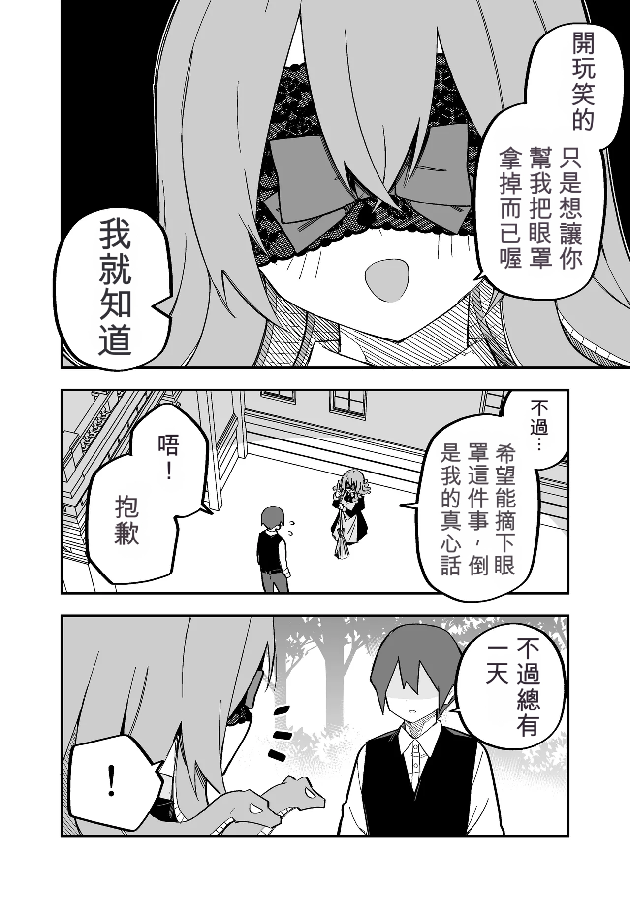 หน้า 58