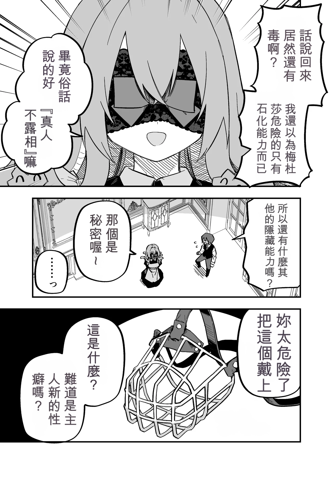 หน้า 66