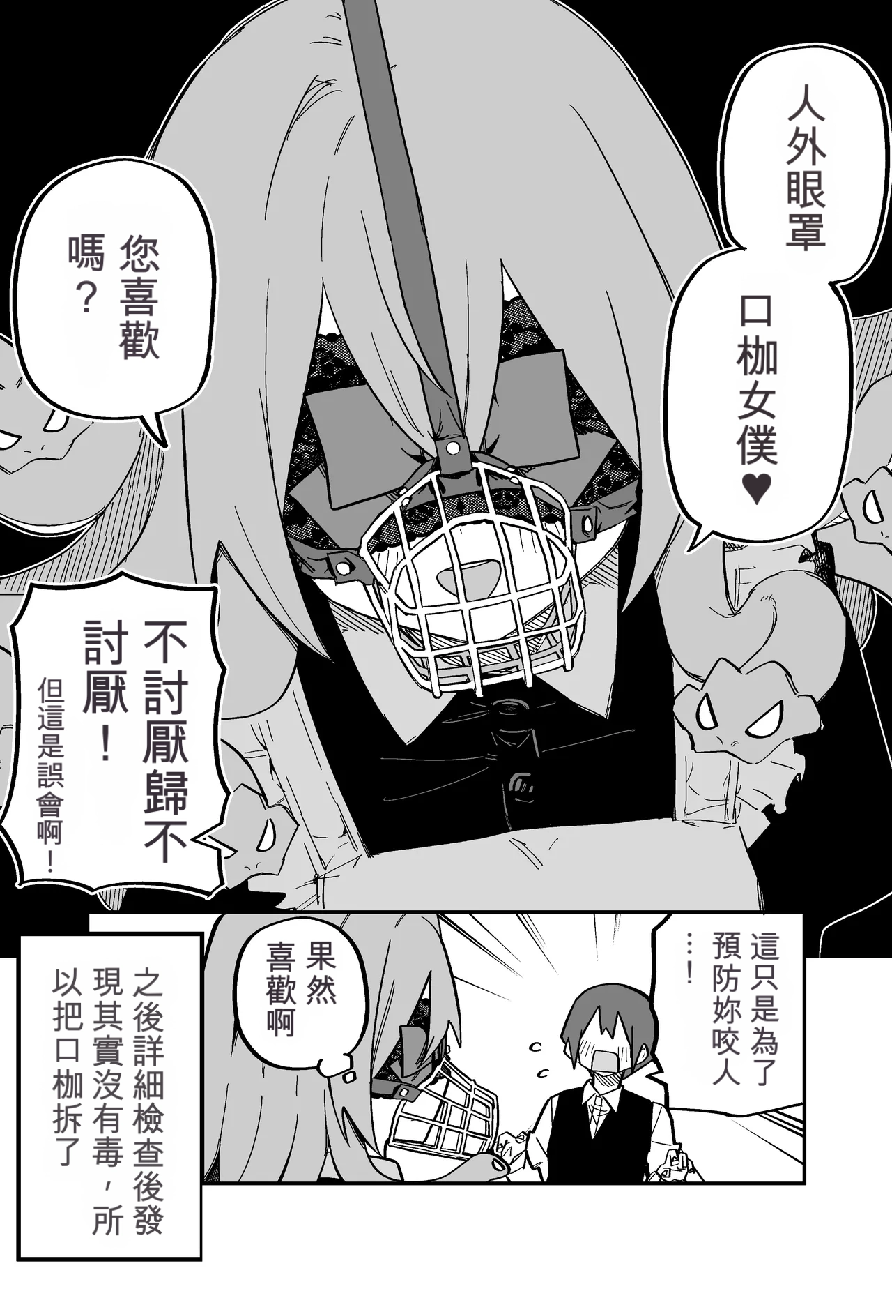 หน้า 67