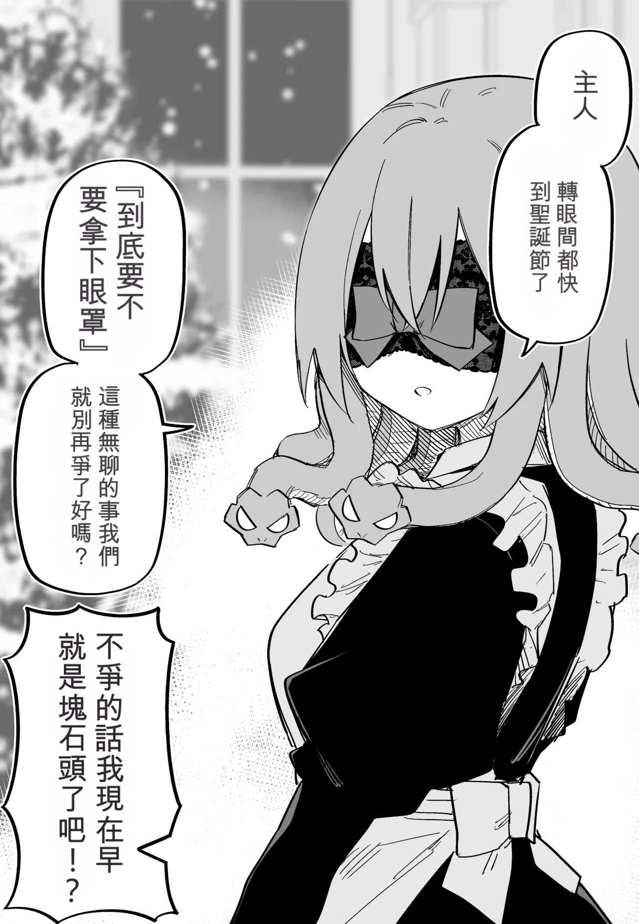 หน้า 72